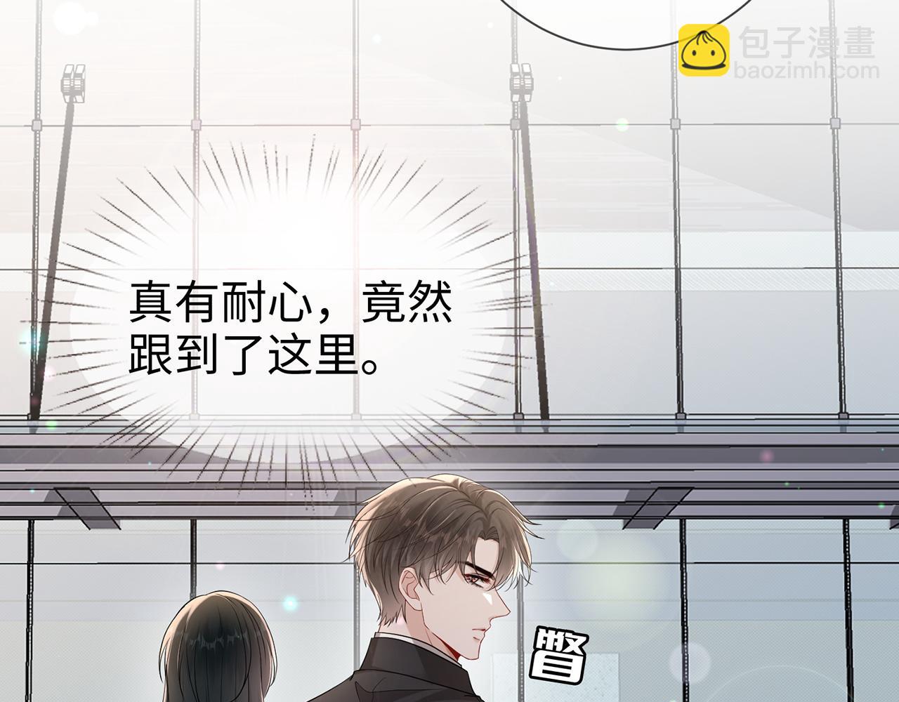 第19话  霍绍霆&lsquo;秀&rsquo;恩爱(1/2)-第19话