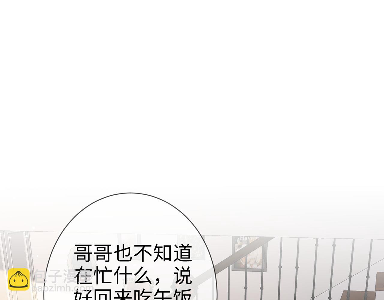 第19话  霍绍霆&lsquo;秀&rsquo;恩爱(1/2)-第19话