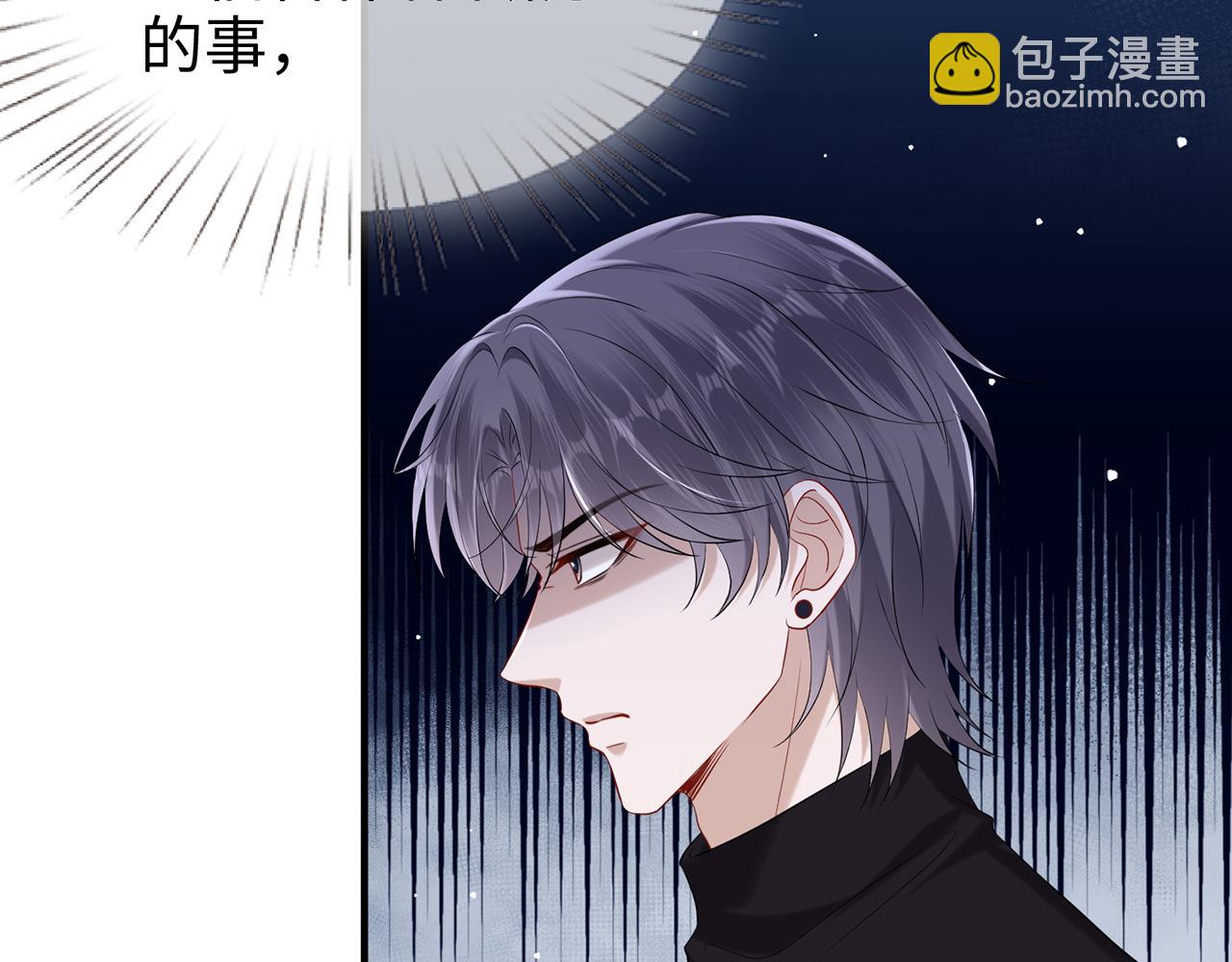 第19话  霍绍霆&lsquo;秀&rsquo;恩爱(1/2)-第19话