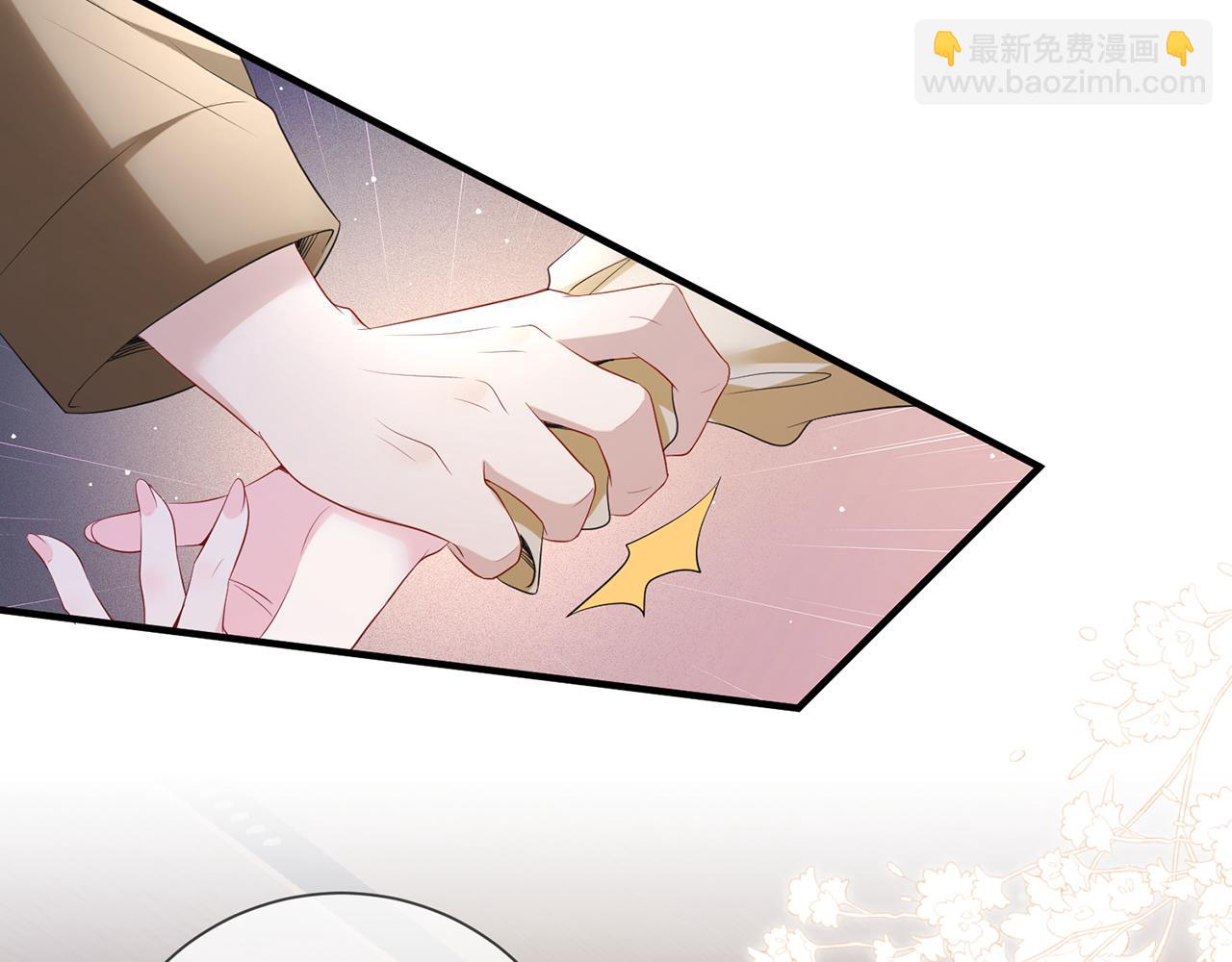 第21话 同学会打脸恶毒女配(1/2)-第21话