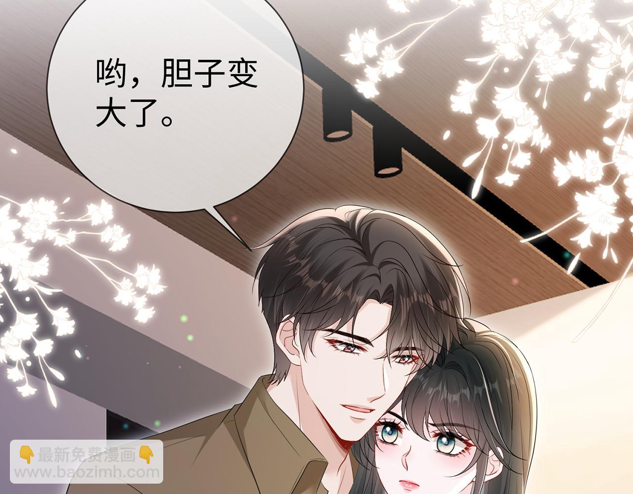 第21话 同学会打脸恶毒女配(1/2)-第21话