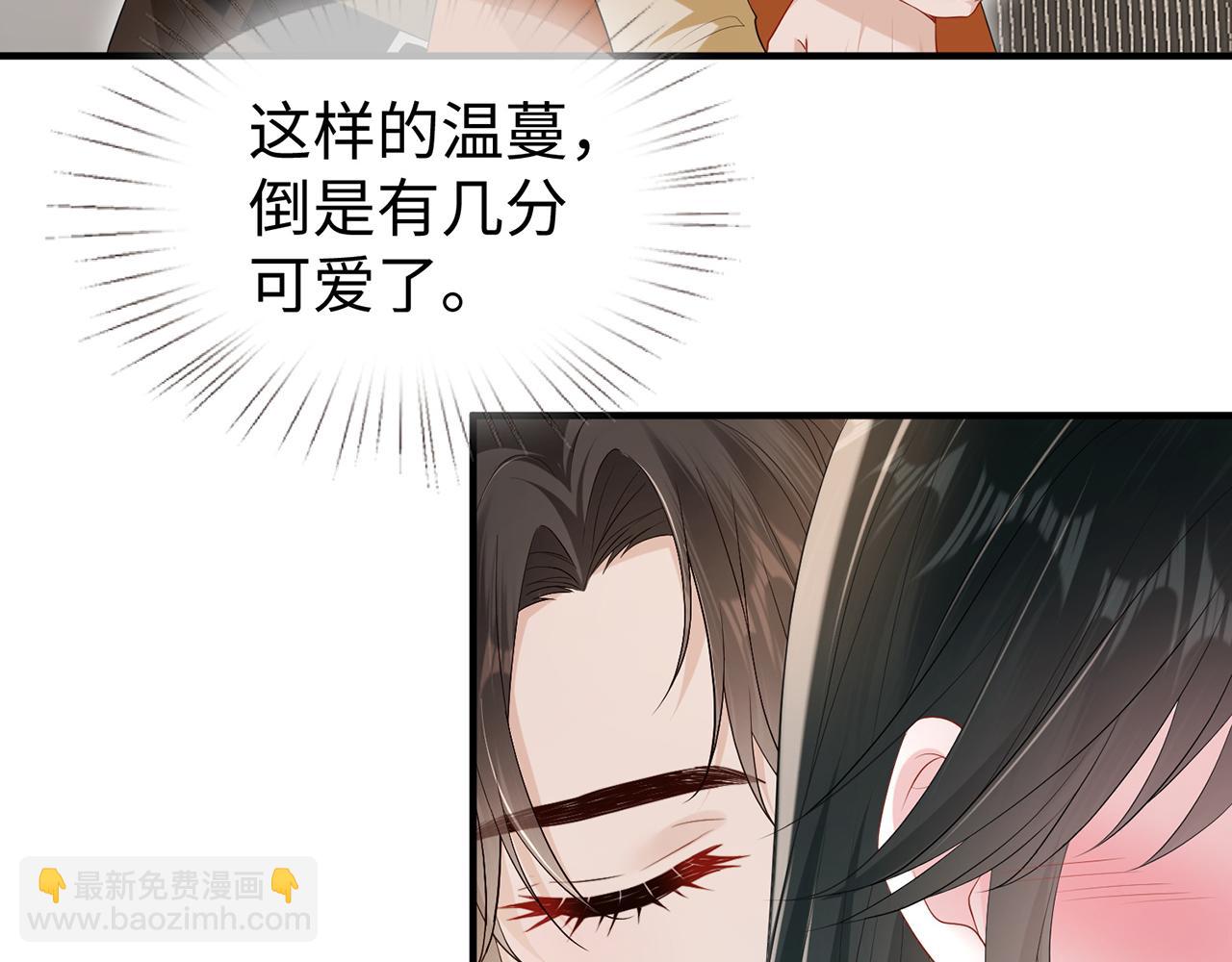 第21话 同学会打脸恶毒女配(1/2)-第21话