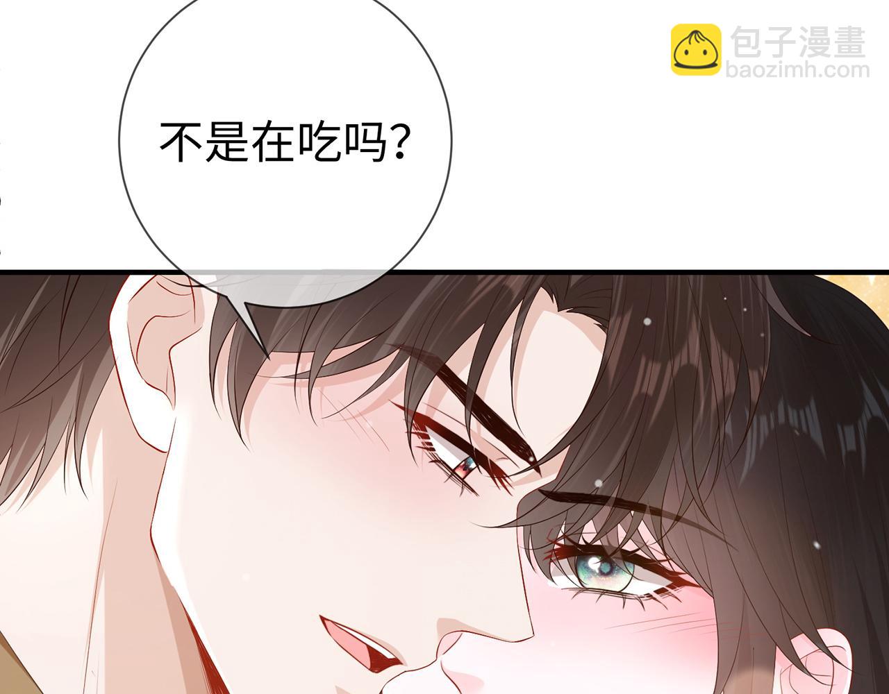 第21话 同学会打脸恶毒女配(1/2)-第21话