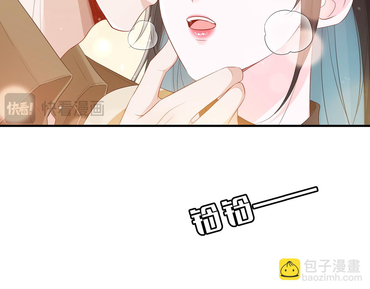 第21话 同学会打脸恶毒女配(1/2)-第21话