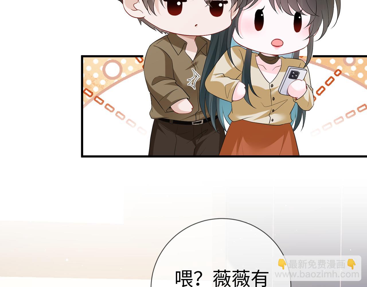 第21话 同学会打脸恶毒女配(1/2)-第21话