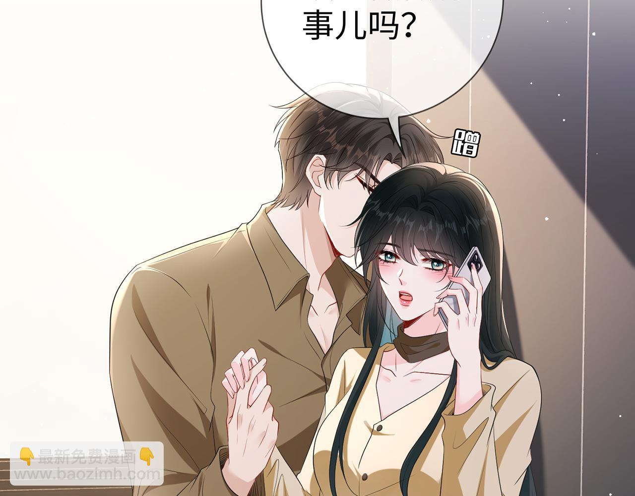 第21话 同学会打脸恶毒女配(1/2)-第21话