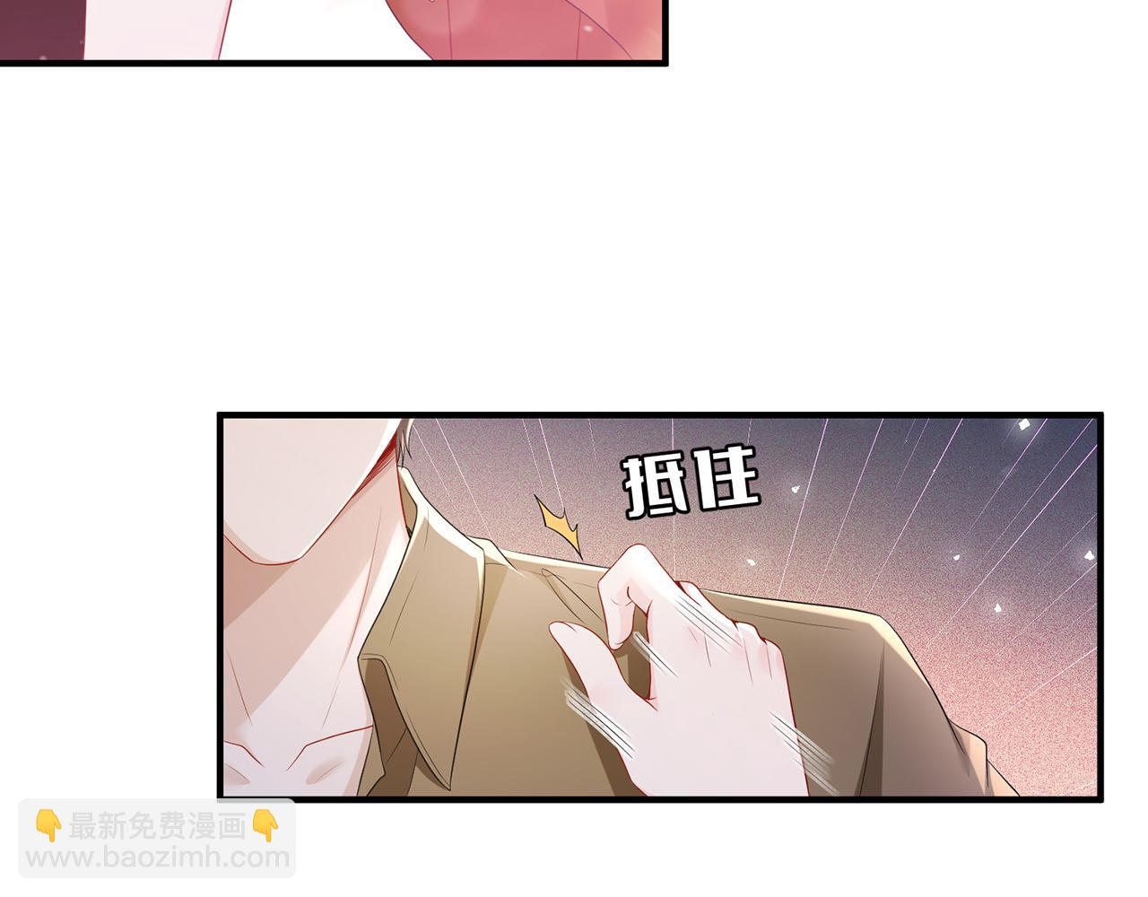 第21话 同学会打脸恶毒女配(1/2)-第21话