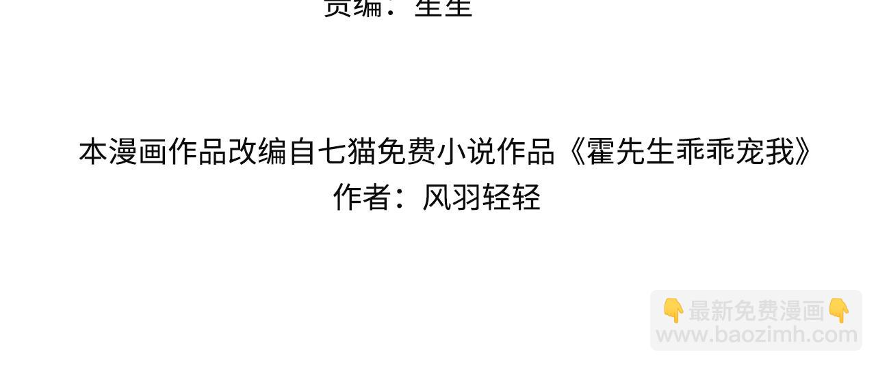 第21话 同学会打脸恶毒女配(1/2)-第21话