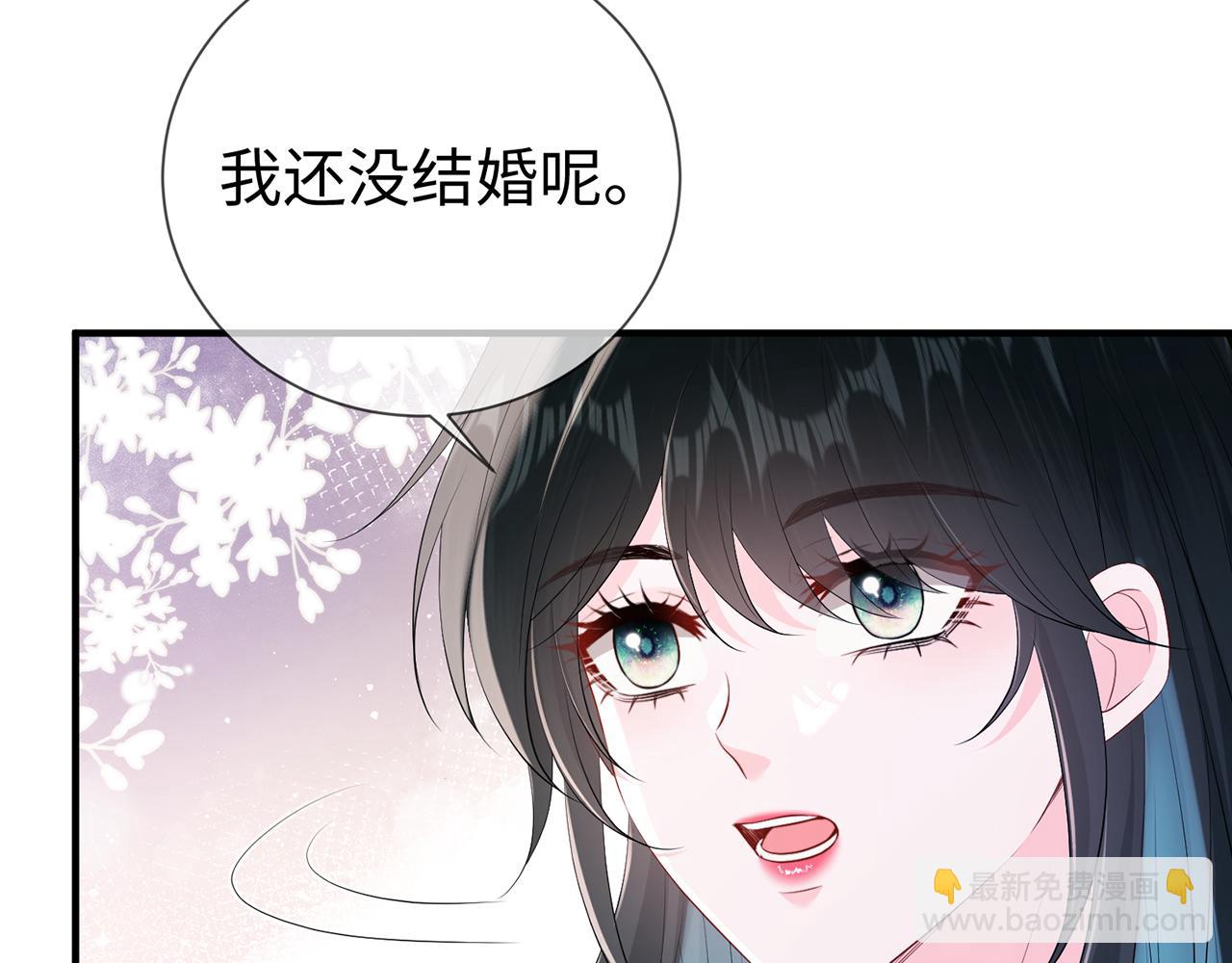 第21话 同学会打脸恶毒女配(1/2)-第21话