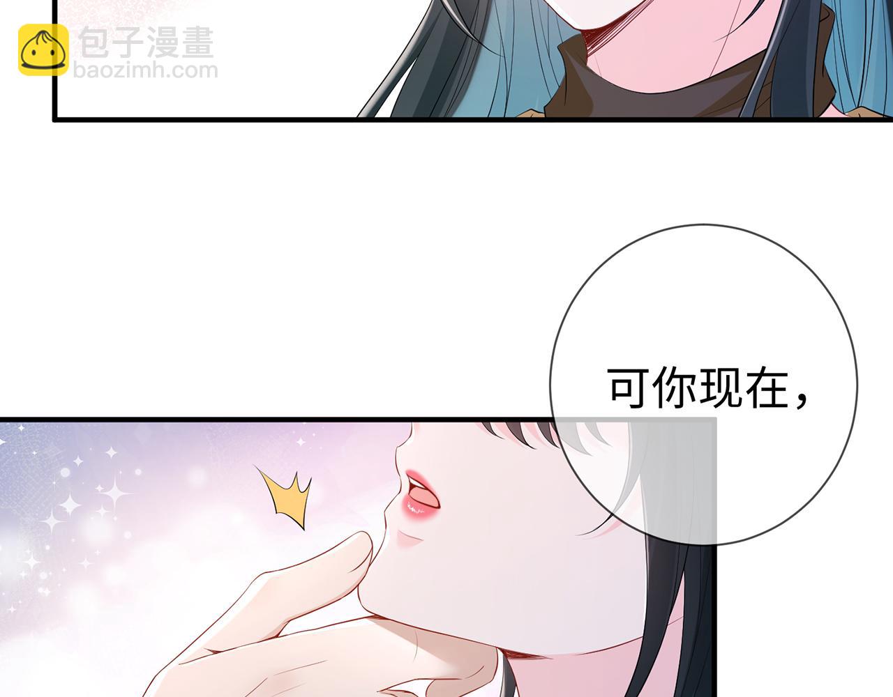 第21话 同学会打脸恶毒女配(1/2)-第21话