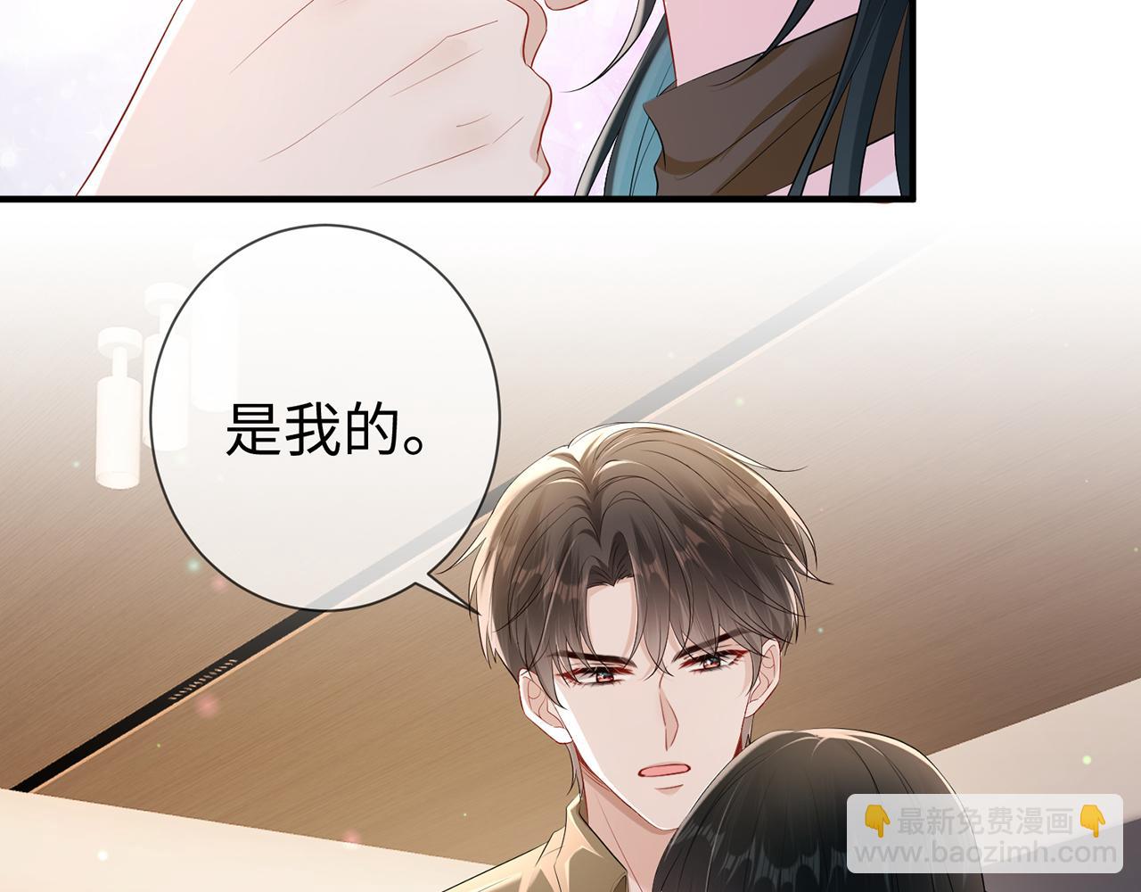 第21话 同学会打脸恶毒女配(1/2)-第21话