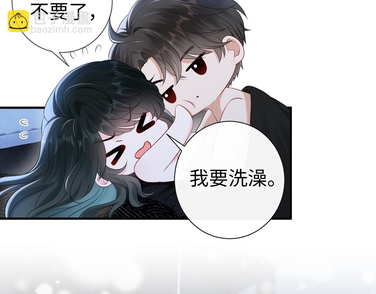 第23话 那我把她还给你？(1/2)-第23话