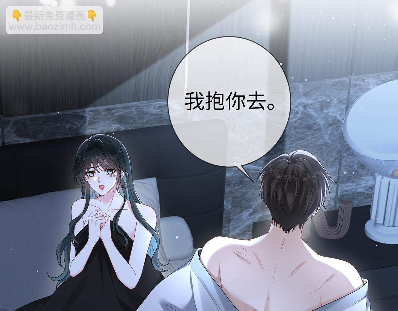 第23话 那我把她还给你？(1/2)-第23话