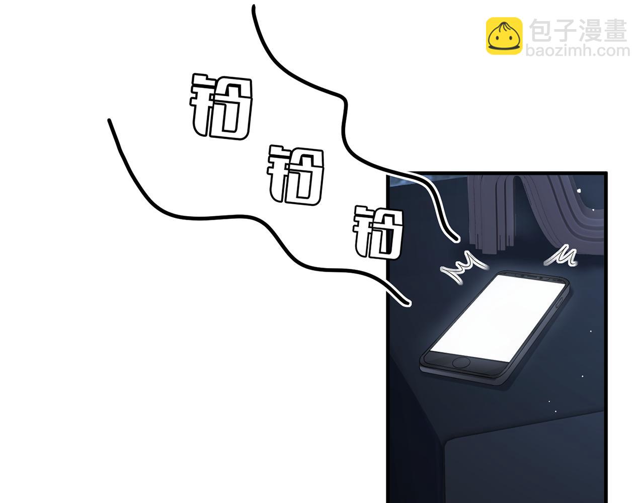 第23话 那我把她还给你？(1/2)-第23话