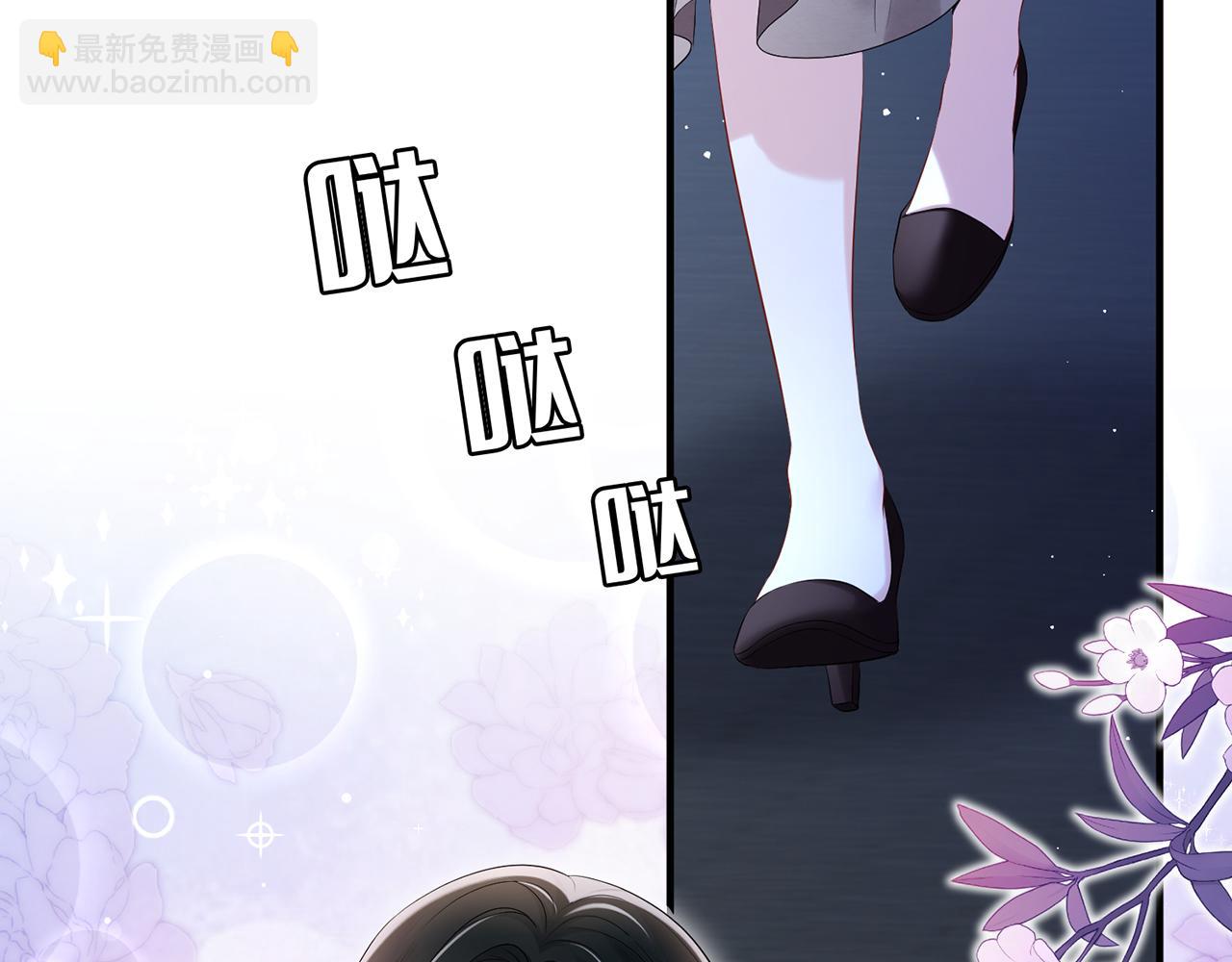 第23话 那我把她还给你？(1/2)-第23话