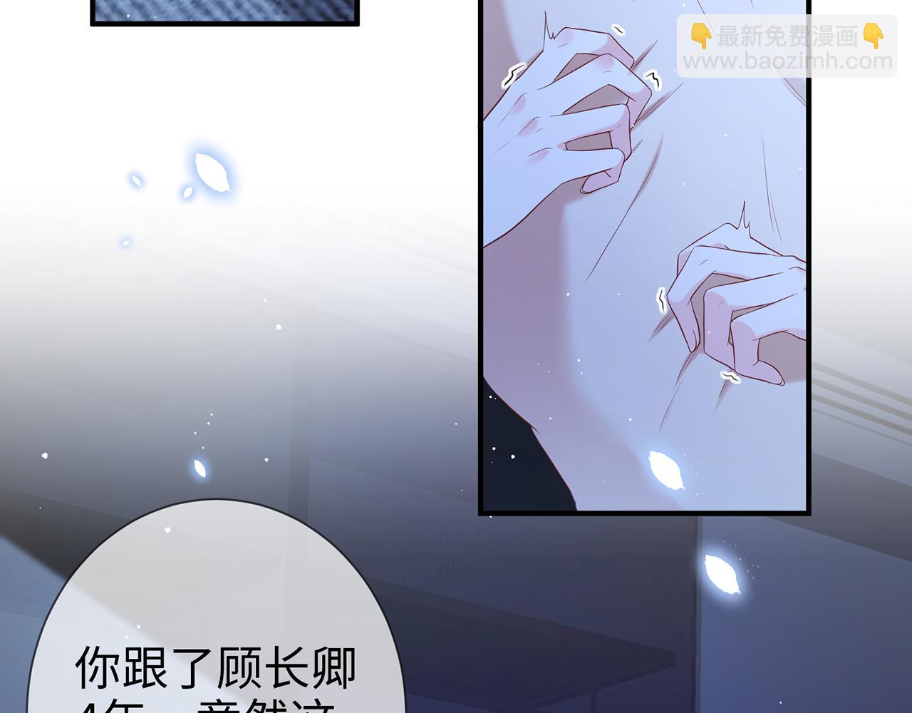 第23话 那我把她还给你？(1/2)-第23话