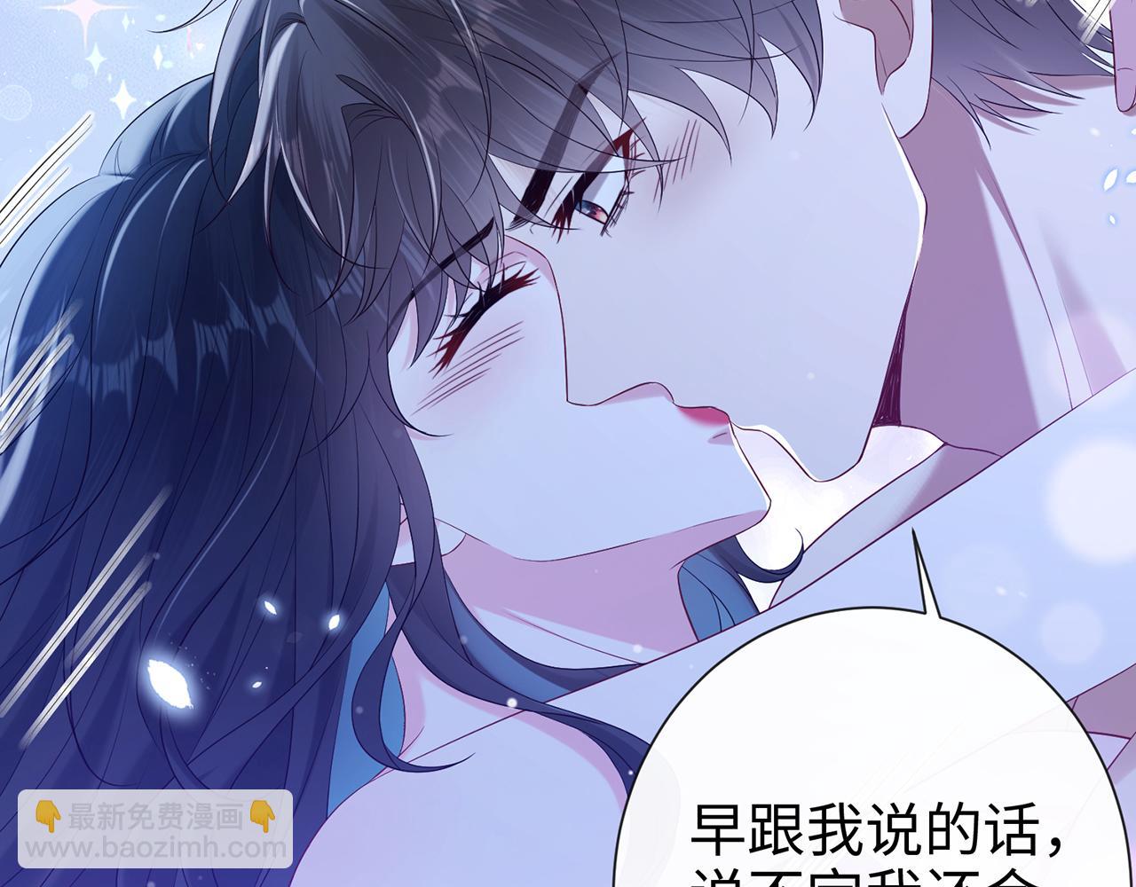 第23话 那我把她还给你？(1/2)-第23话