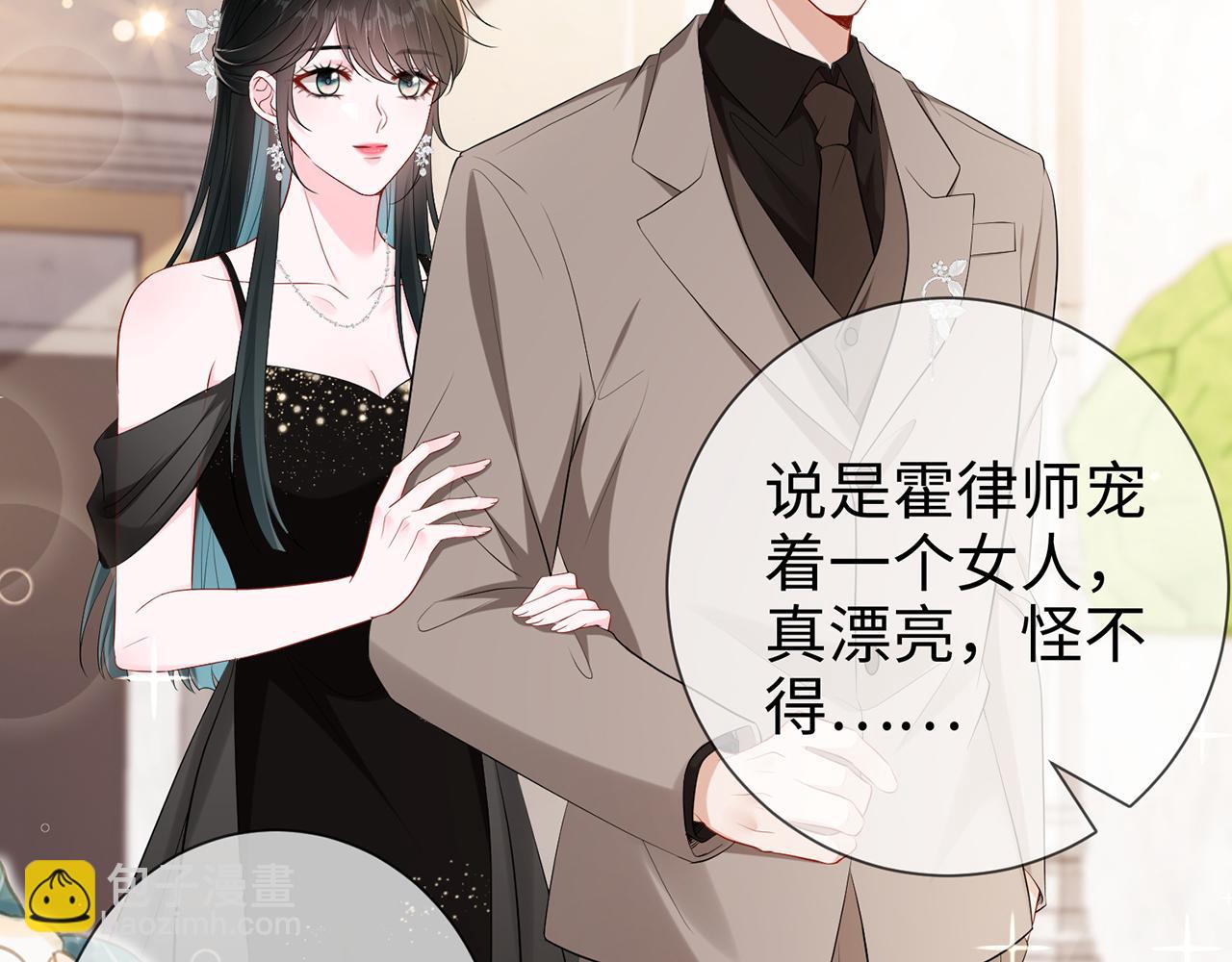 第25话 顾长卿，叫大嫂(1/2)-第25话