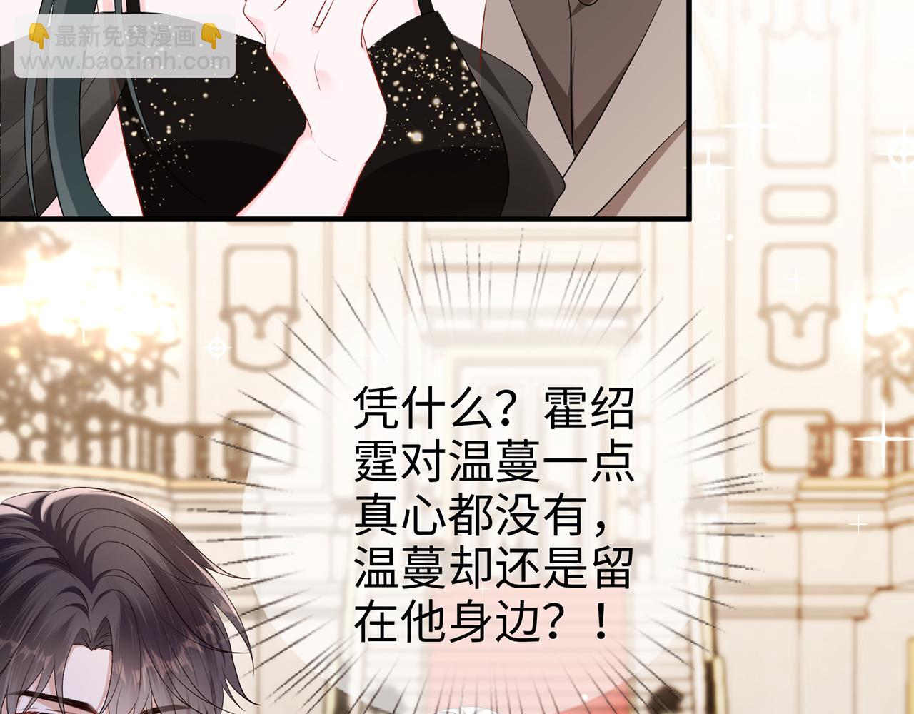 第25话 顾长卿，叫大嫂(1/2)-第25话