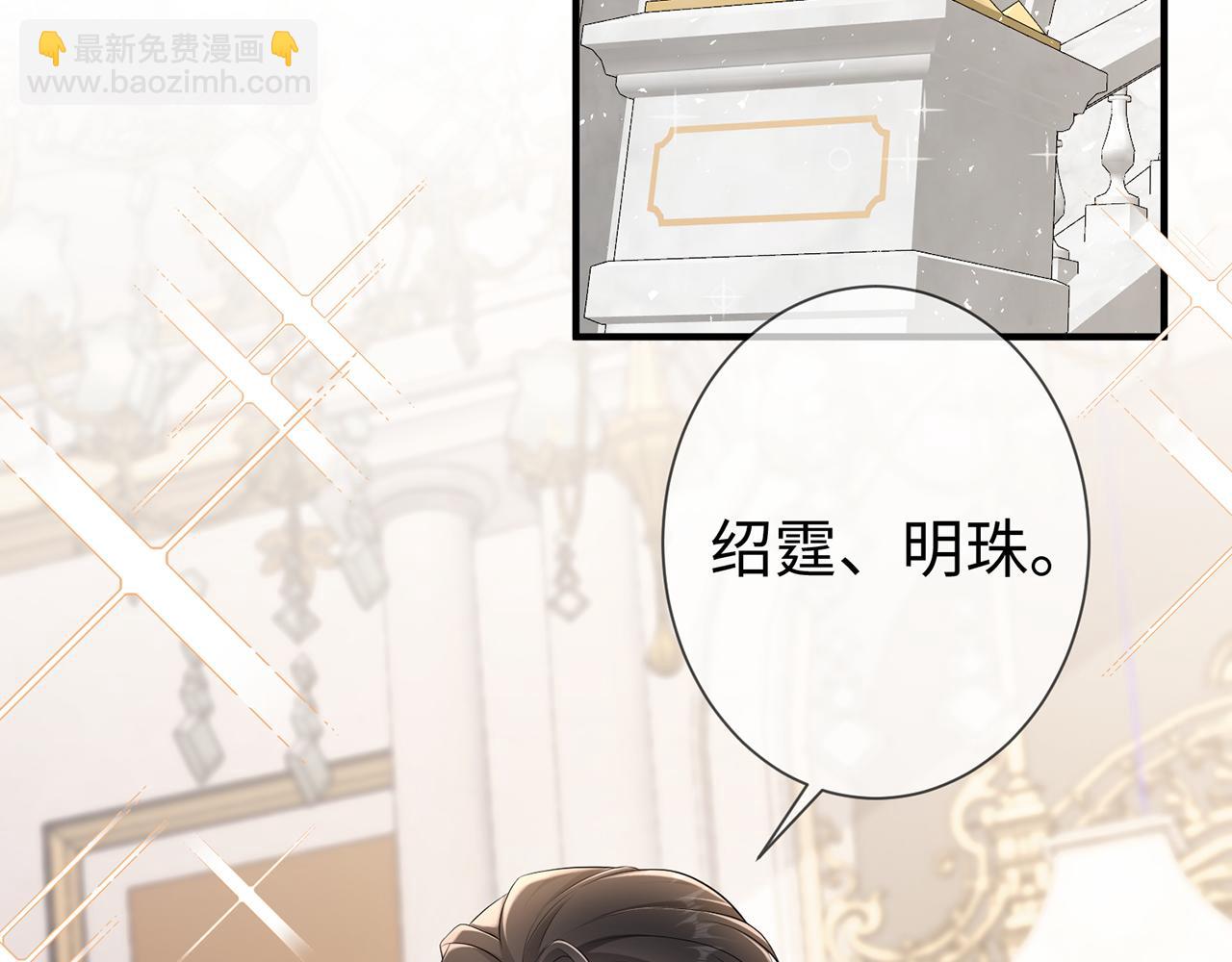 第25话 顾长卿，叫大嫂(1/2)-第25话