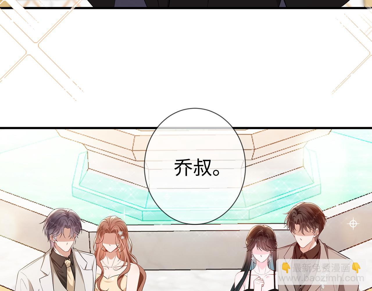 第25话 顾长卿，叫大嫂(1/2)-第25话