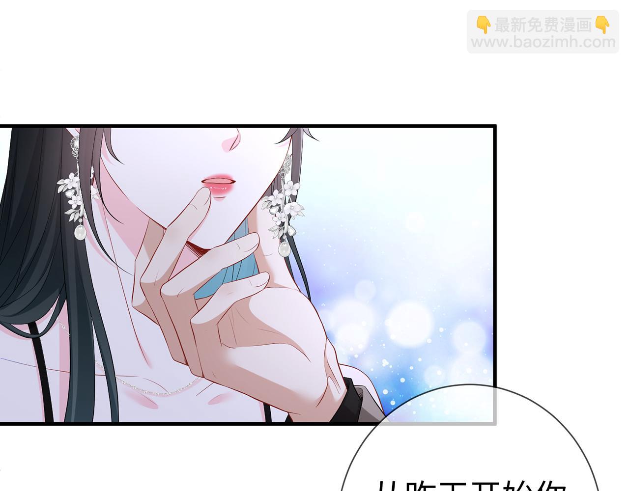 第25话 顾长卿，叫大嫂(1/2)-第25话