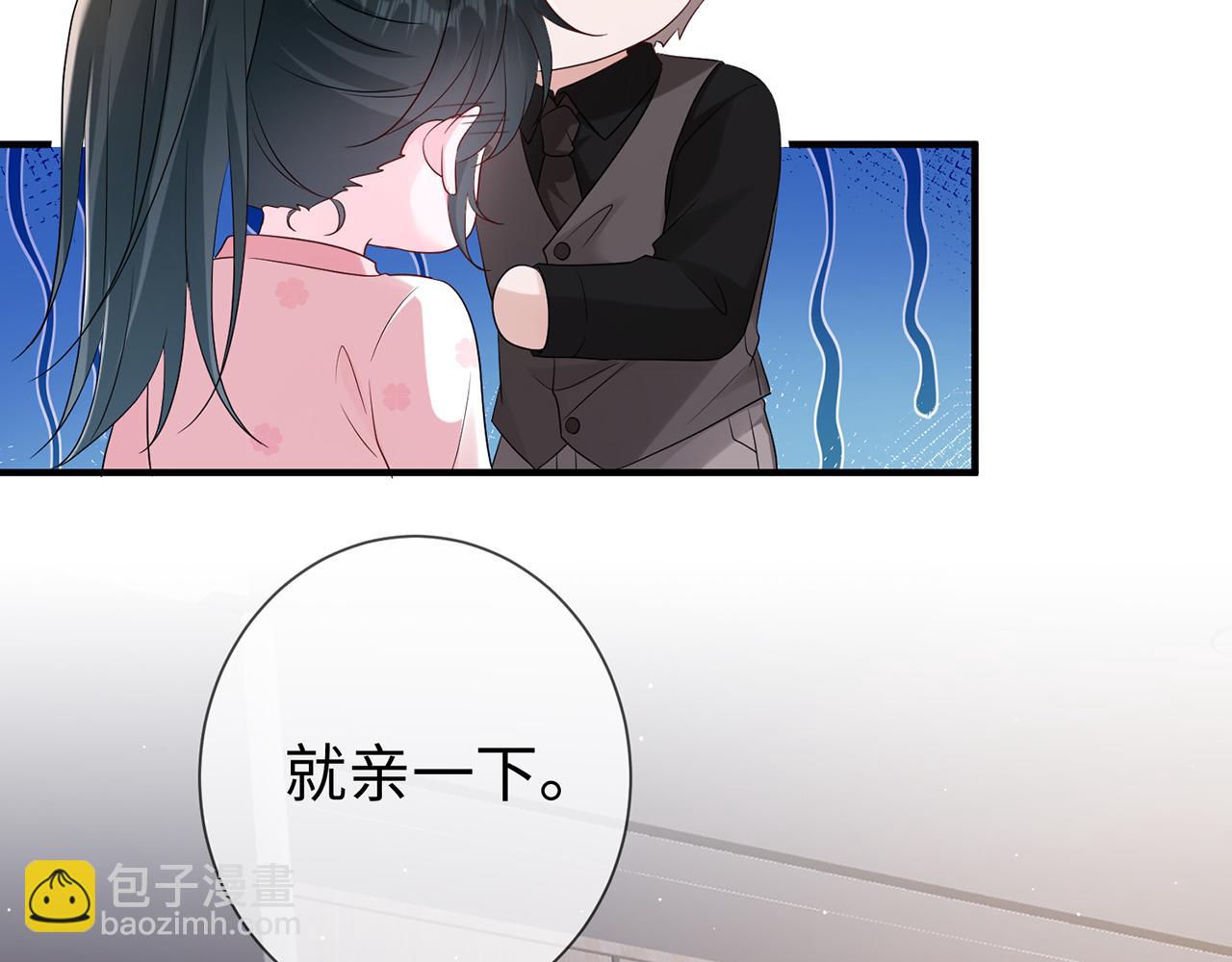 第27话 大哥大嫂真恩爱(1/2)-第27话