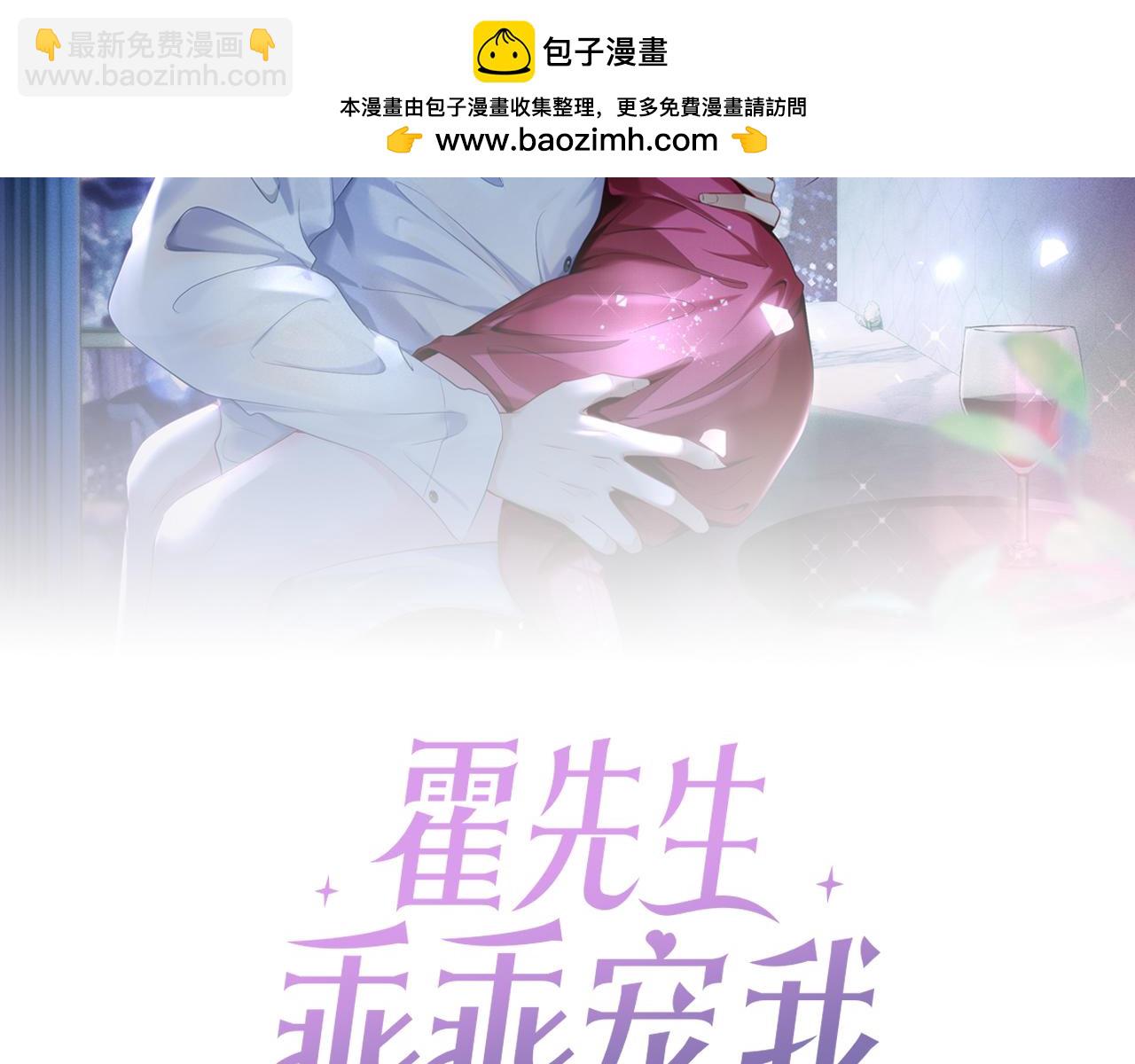 第27话 大哥大嫂真恩爱(1/2)-第27话