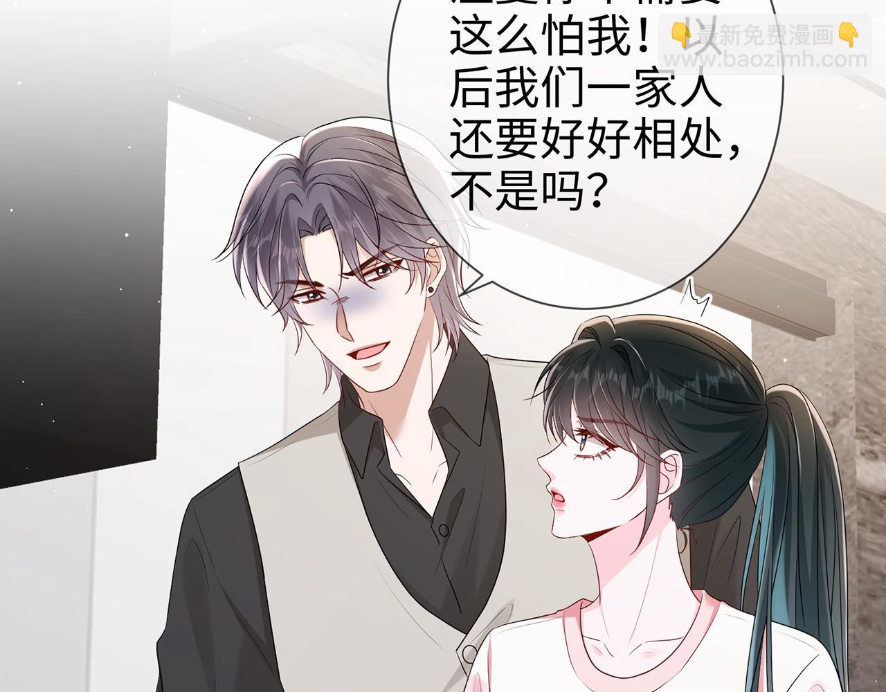 第27话 大哥大嫂真恩爱(1/2)-第27话