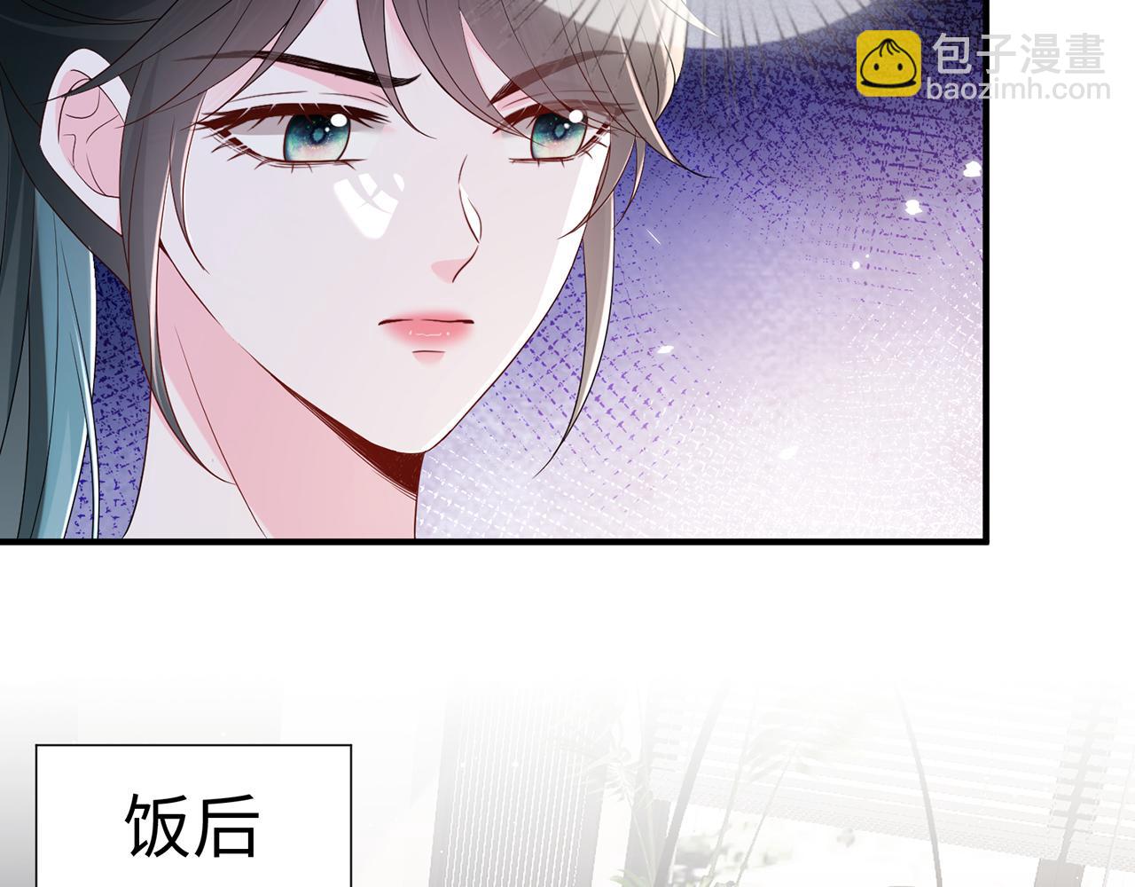 第27话 大哥大嫂真恩爱(1/2)-第27话