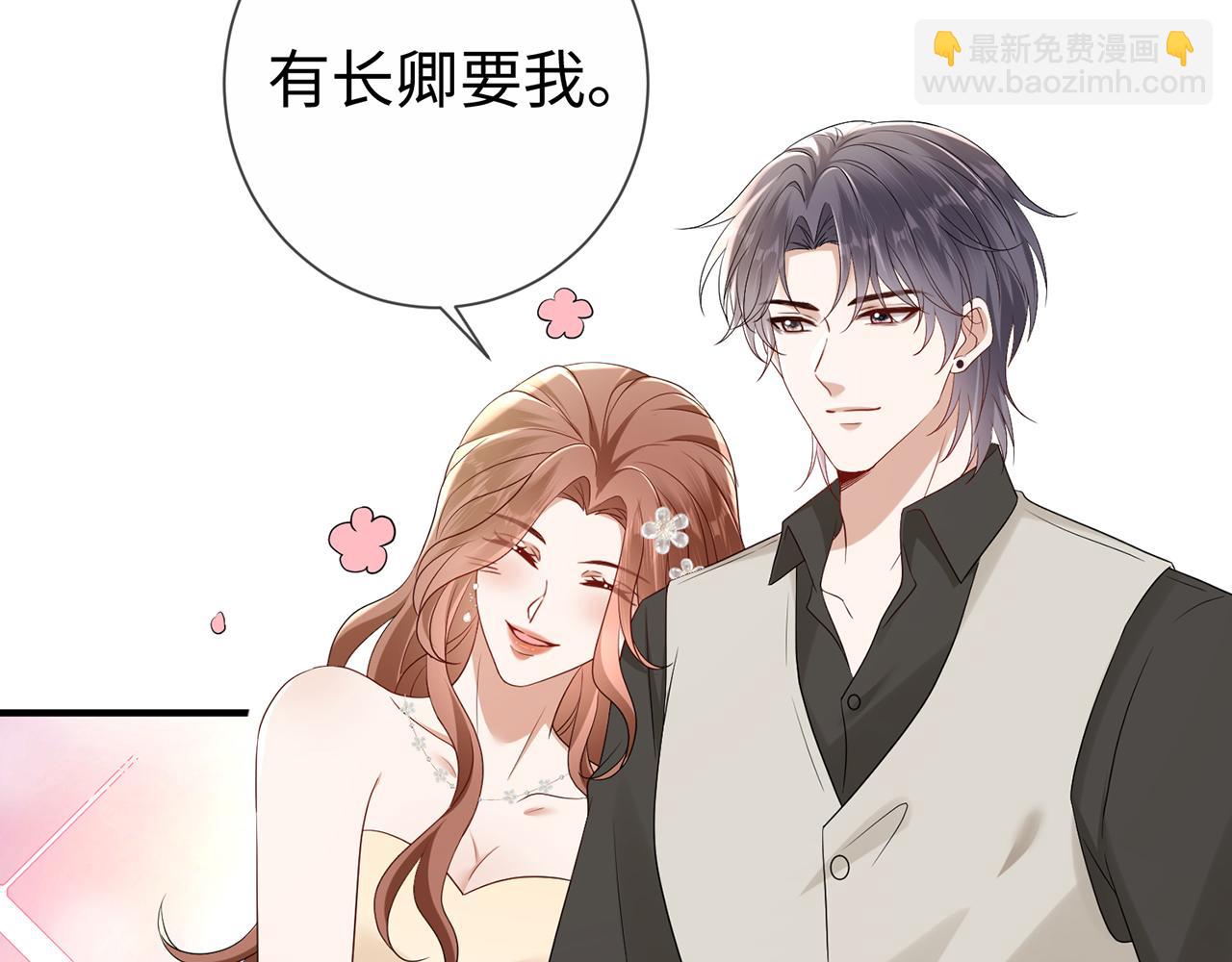 第27话 大哥大嫂真恩爱(1/2)-第27话