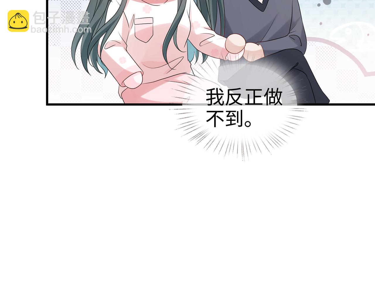 第27话 大哥大嫂真恩爱(1/2)-第27话