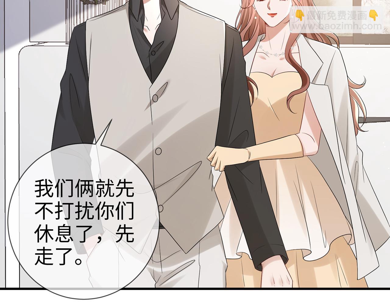 第27话 大哥大嫂真恩爱(1/2)-第27话