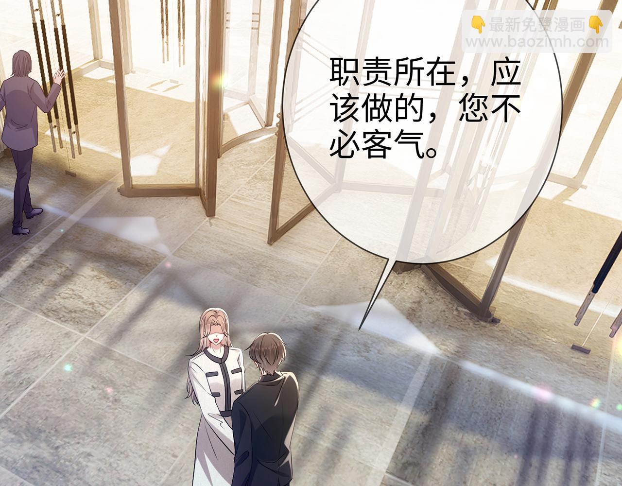 第3话 闷骚的霍律师(1/2)-第3话