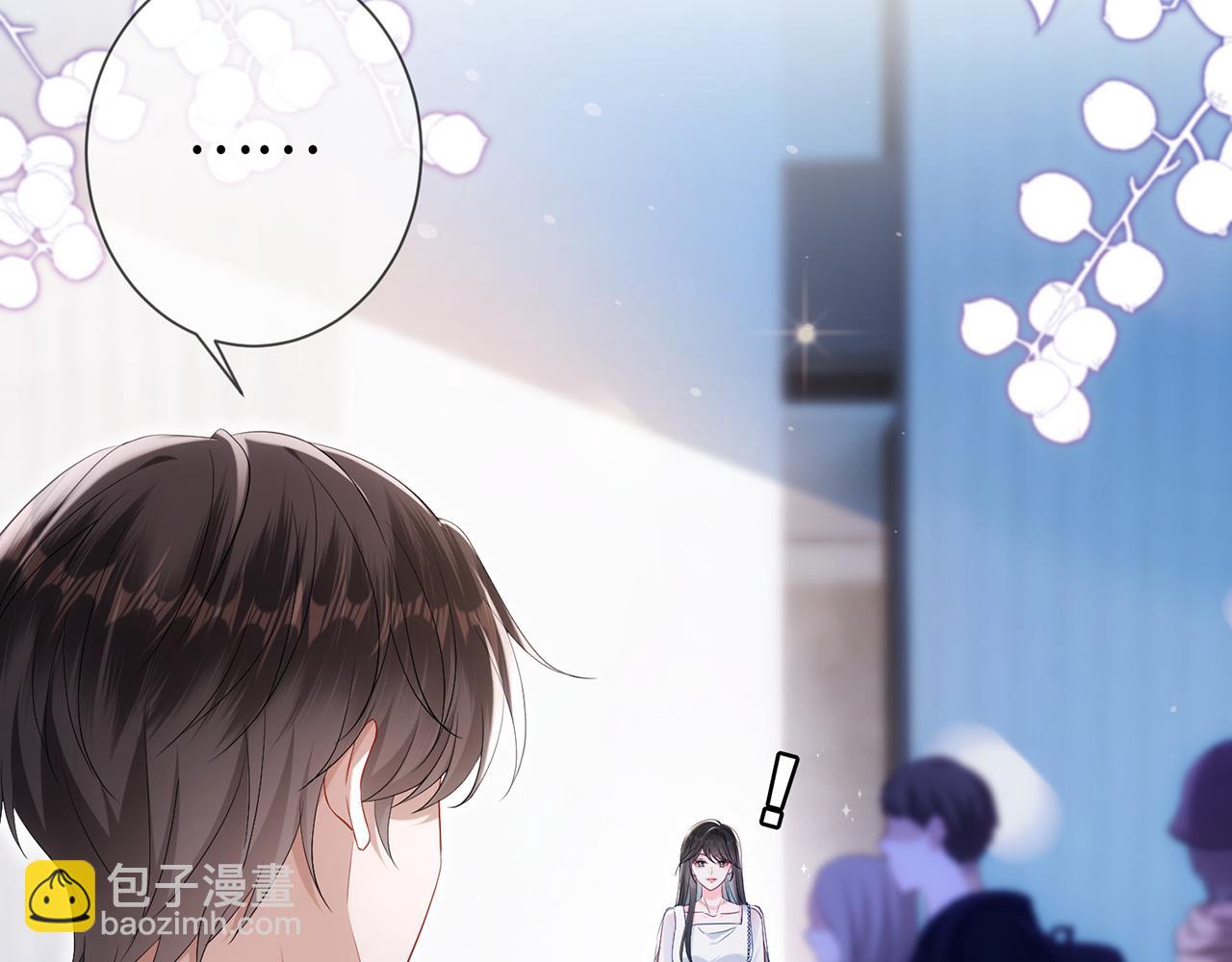 第3话 闷骚的霍律师(1/2)-第3话