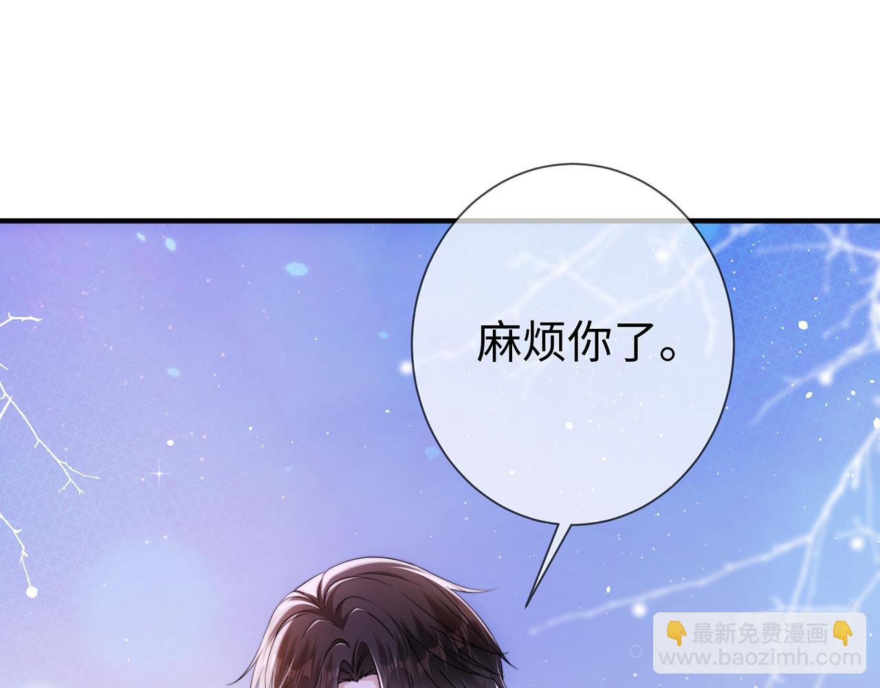 第3话 闷骚的霍律师(1/2)-第3话