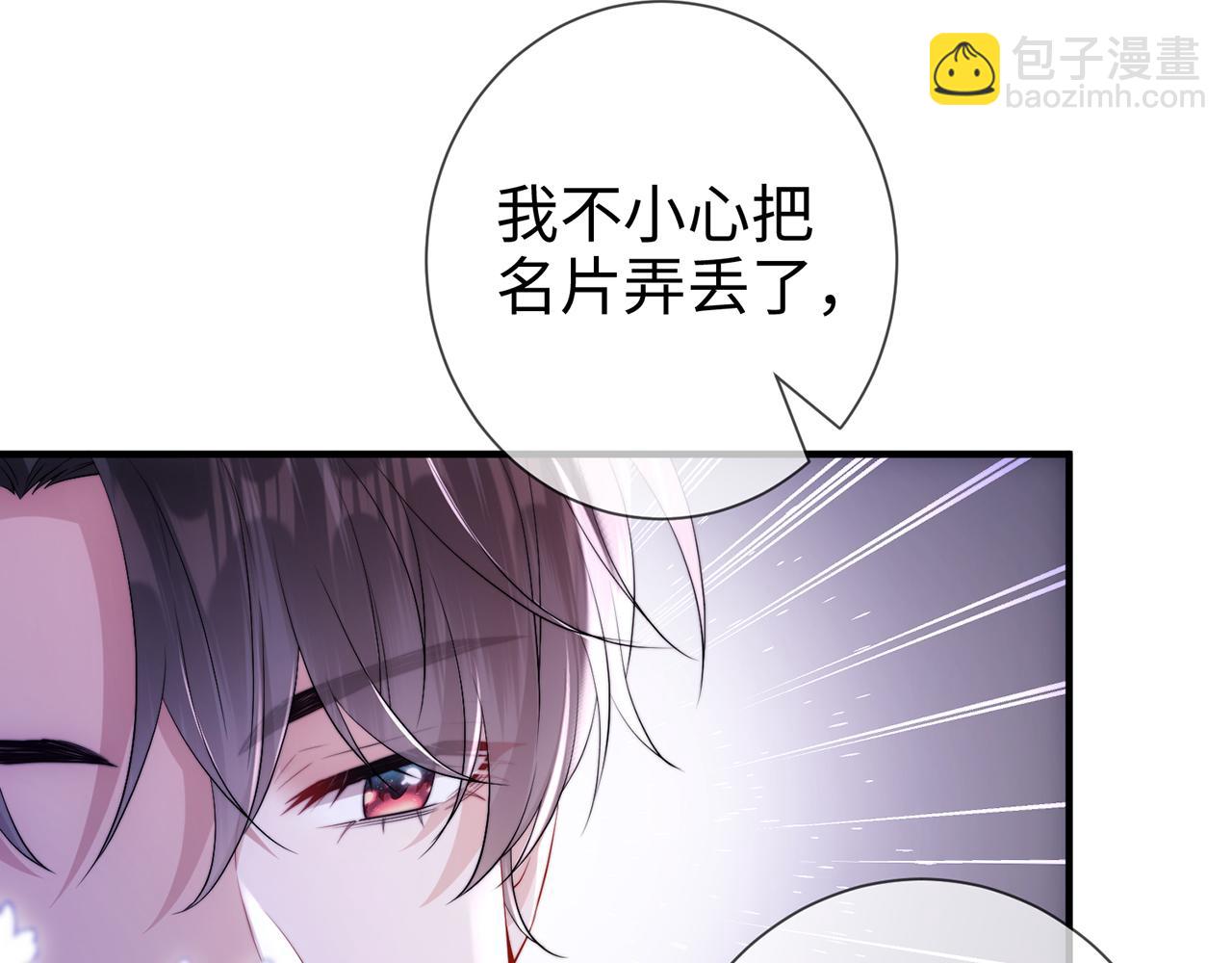 第3话 闷骚的霍律师(1/2)-第3话