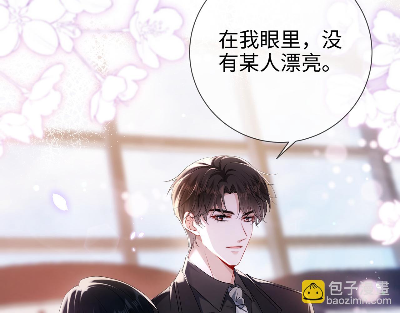 第3话 闷骚的霍律师(1/2)-第3话