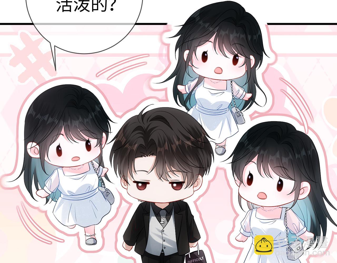 第3话 闷骚的霍律师(1/2)-第3话