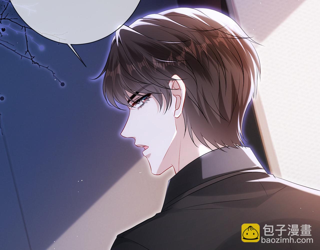 第3话 闷骚的霍律师(1/2)-第3话