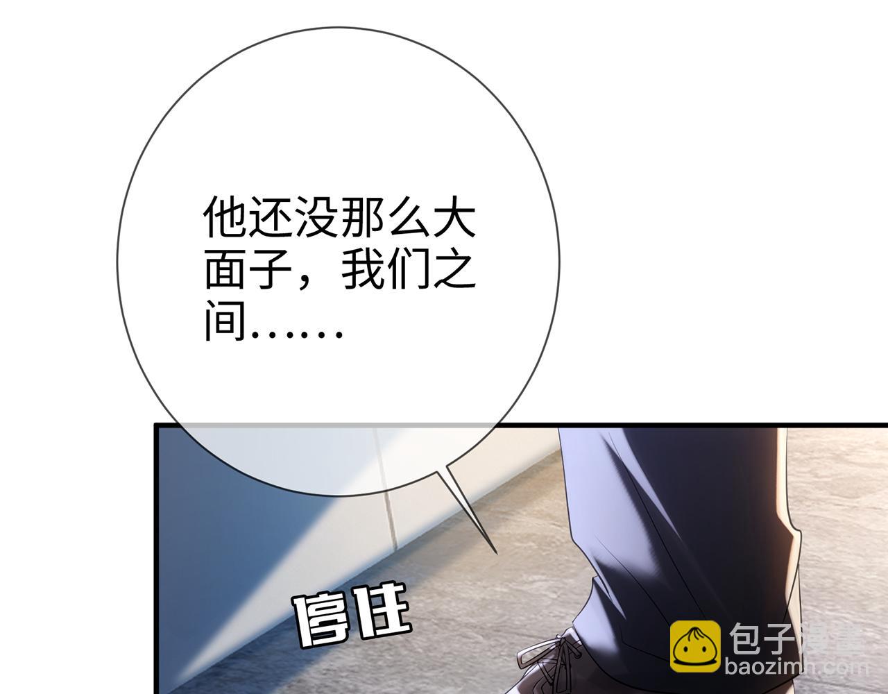 第3话 闷骚的霍律师(1/2)-第3话