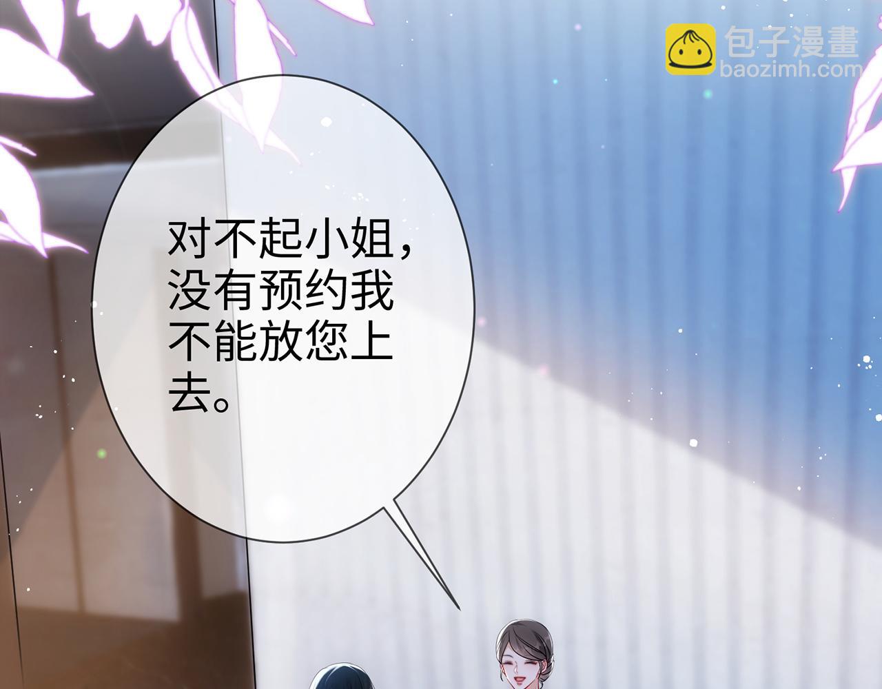 第3话 闷骚的霍律师(1/2)-第3话