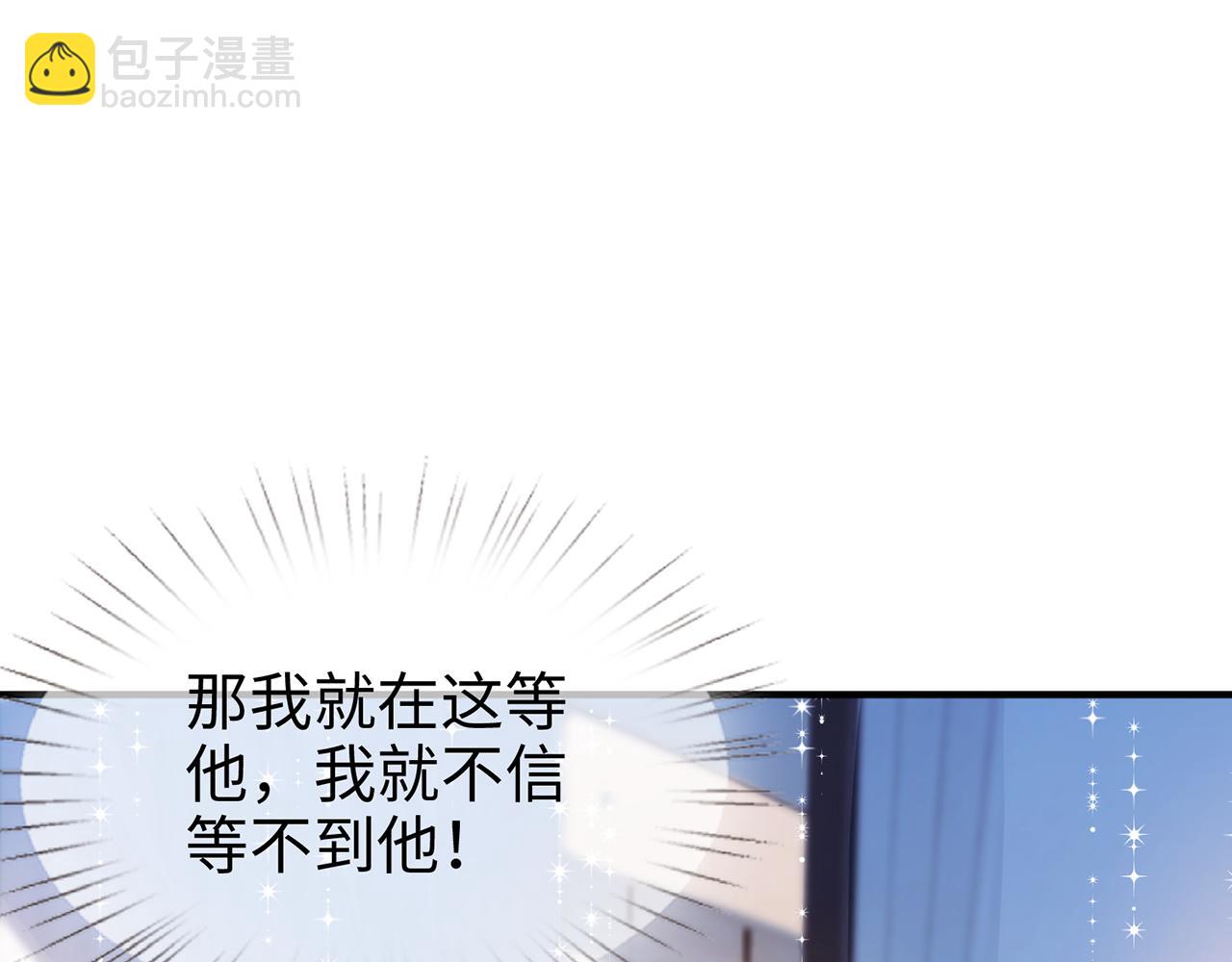 第3话 闷骚的霍律师(1/2)-第3话