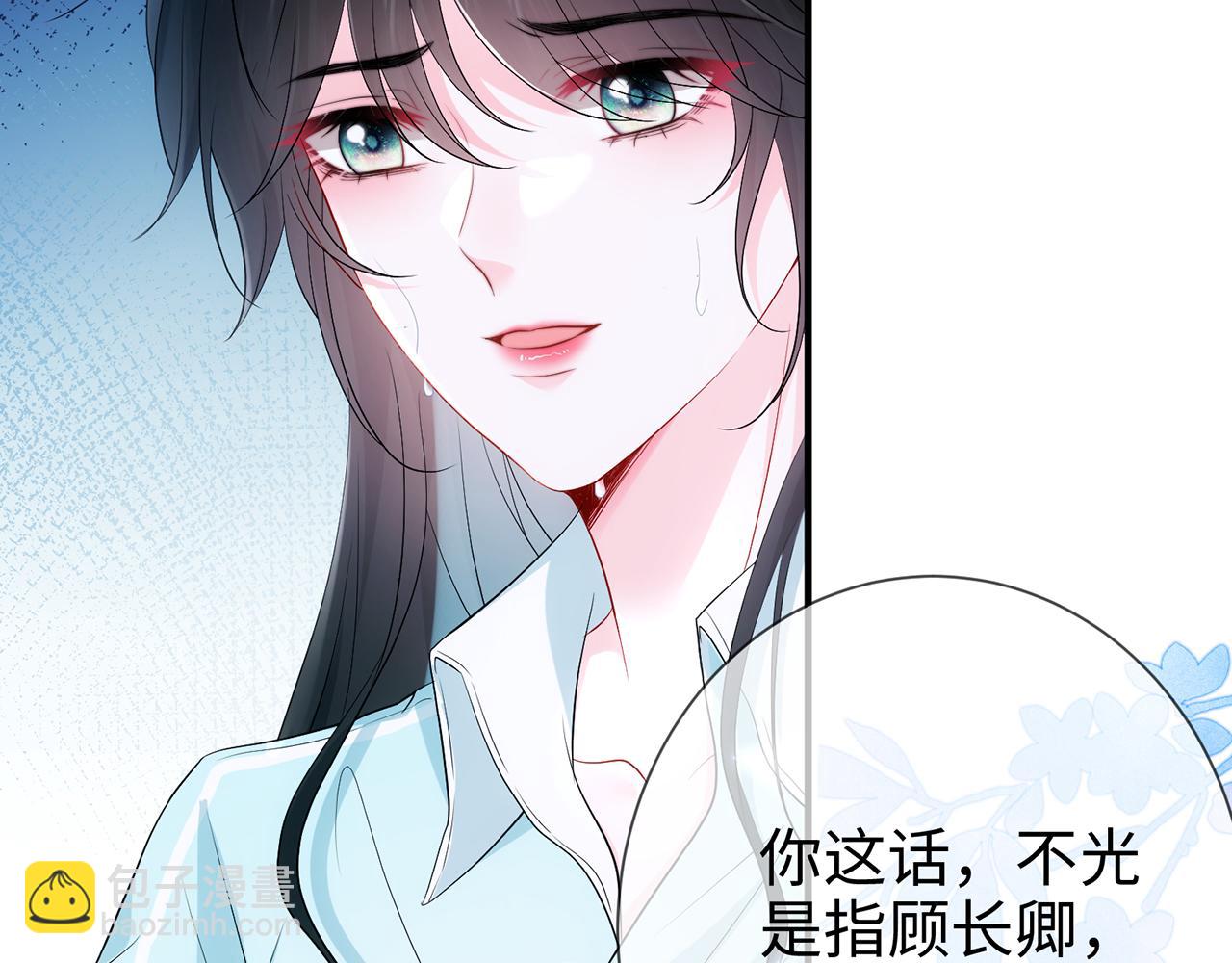 第5话 要不要一起&hellip;&hellip;(1/2)-第5话