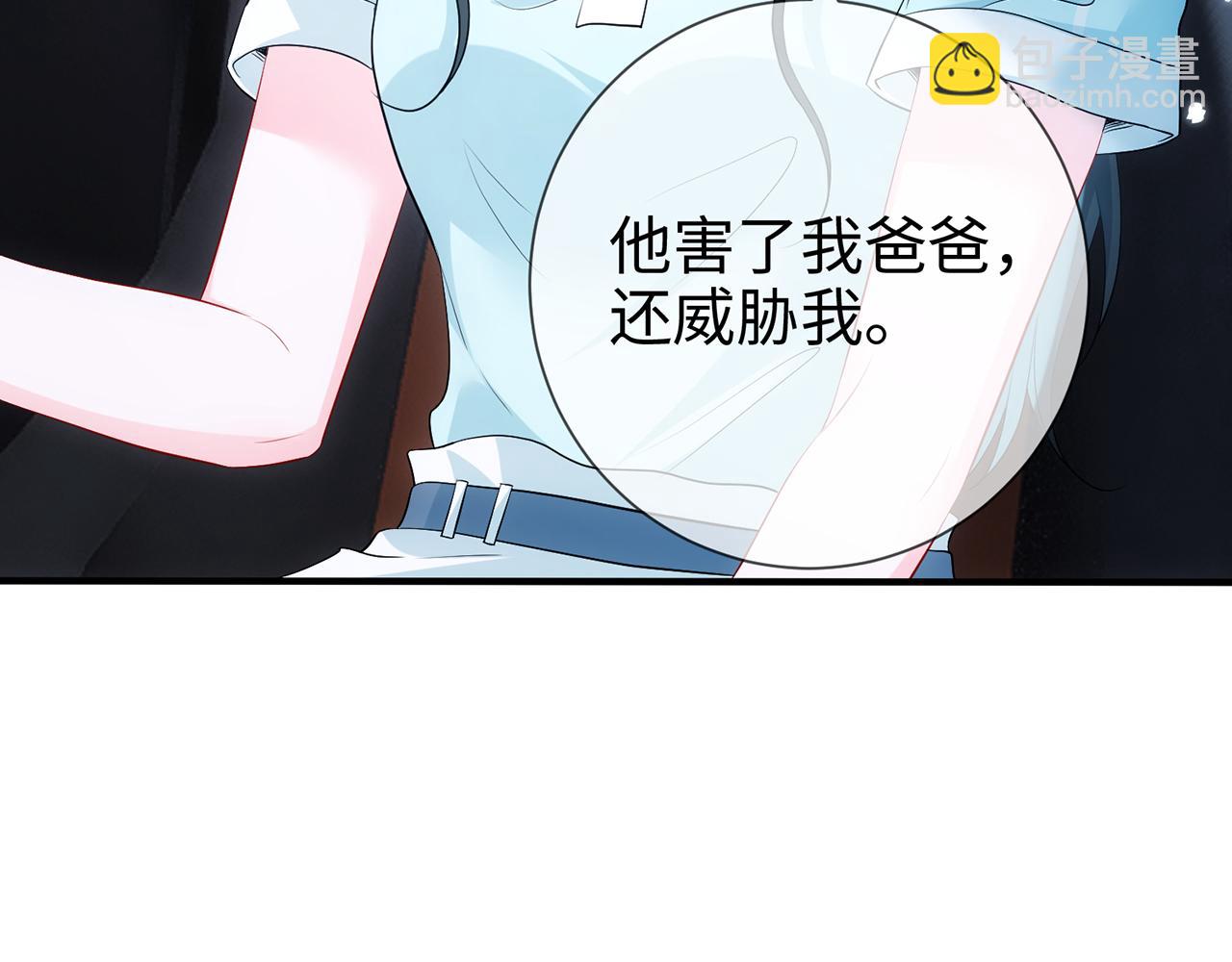 第5话 要不要一起&hellip;&hellip;(1/2)-第5话