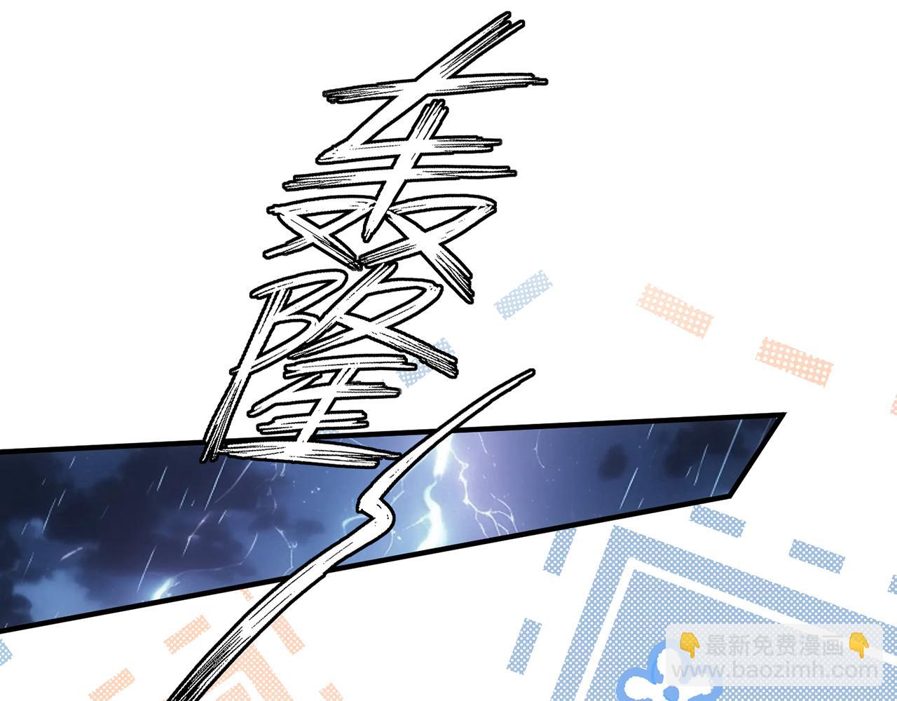 第5话 要不要一起&hellip;&hellip;(1/2)-第5话