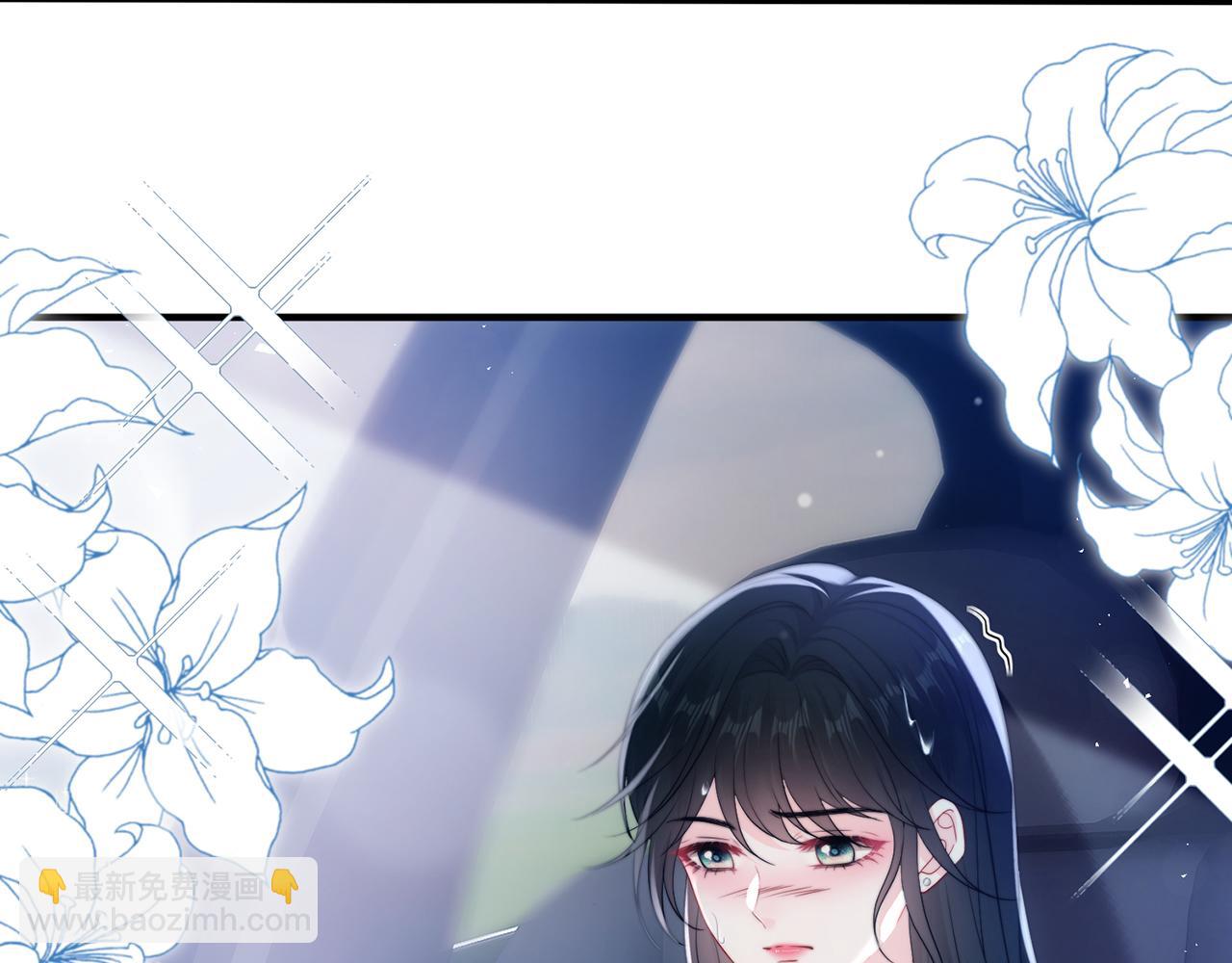 第5话 要不要一起&hellip;&hellip;(1/2)-第5话