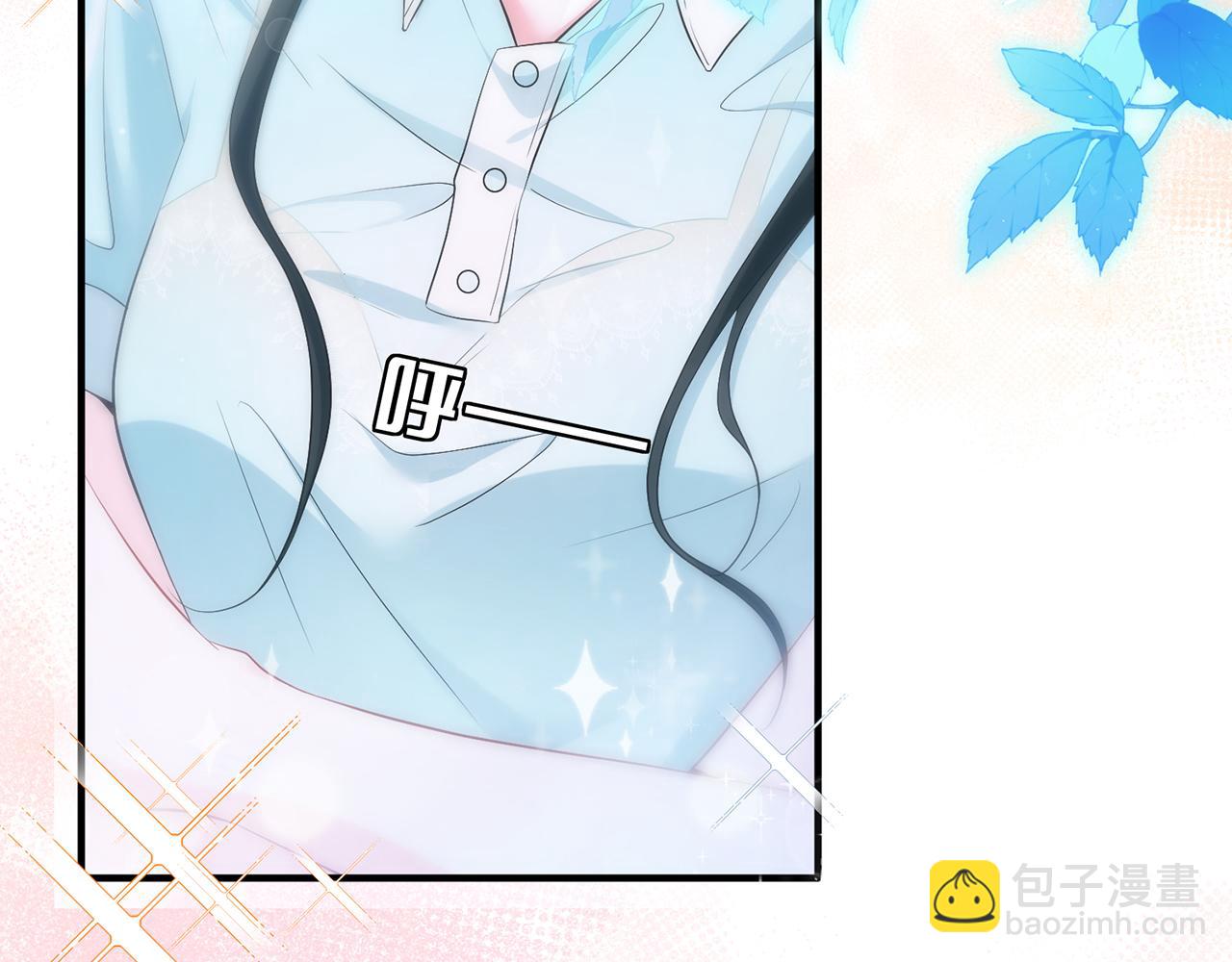 第5话 要不要一起&hellip;&hellip;(1/2)-第5话