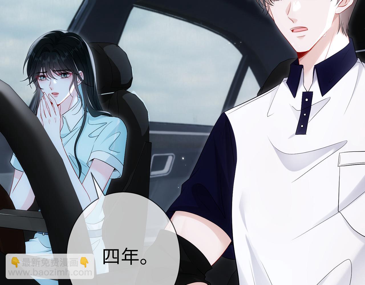 第5话 要不要一起&hellip;&hellip;(1/2)-第5话