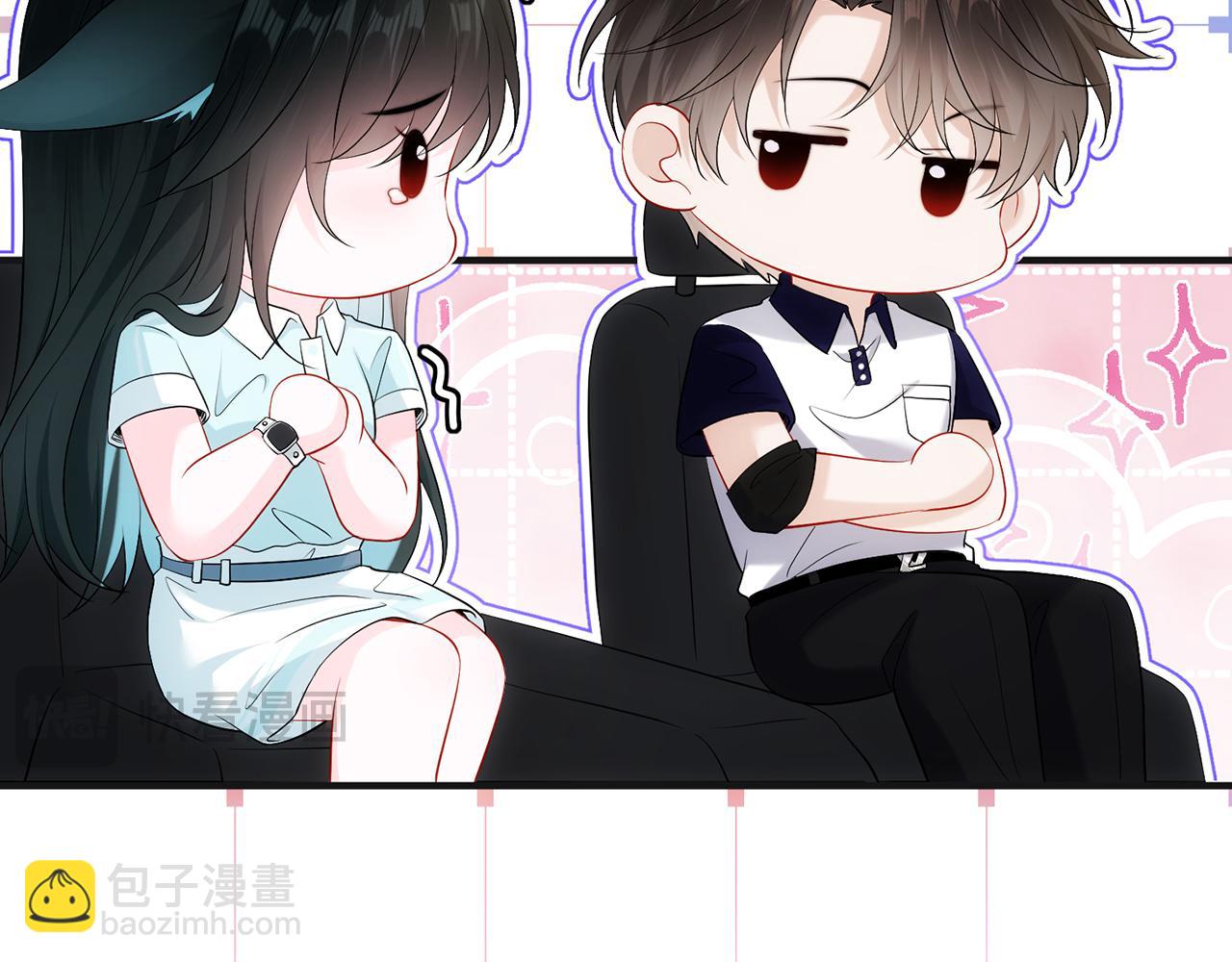 第5话 要不要一起&hellip;&hellip;(1/2)-第5话